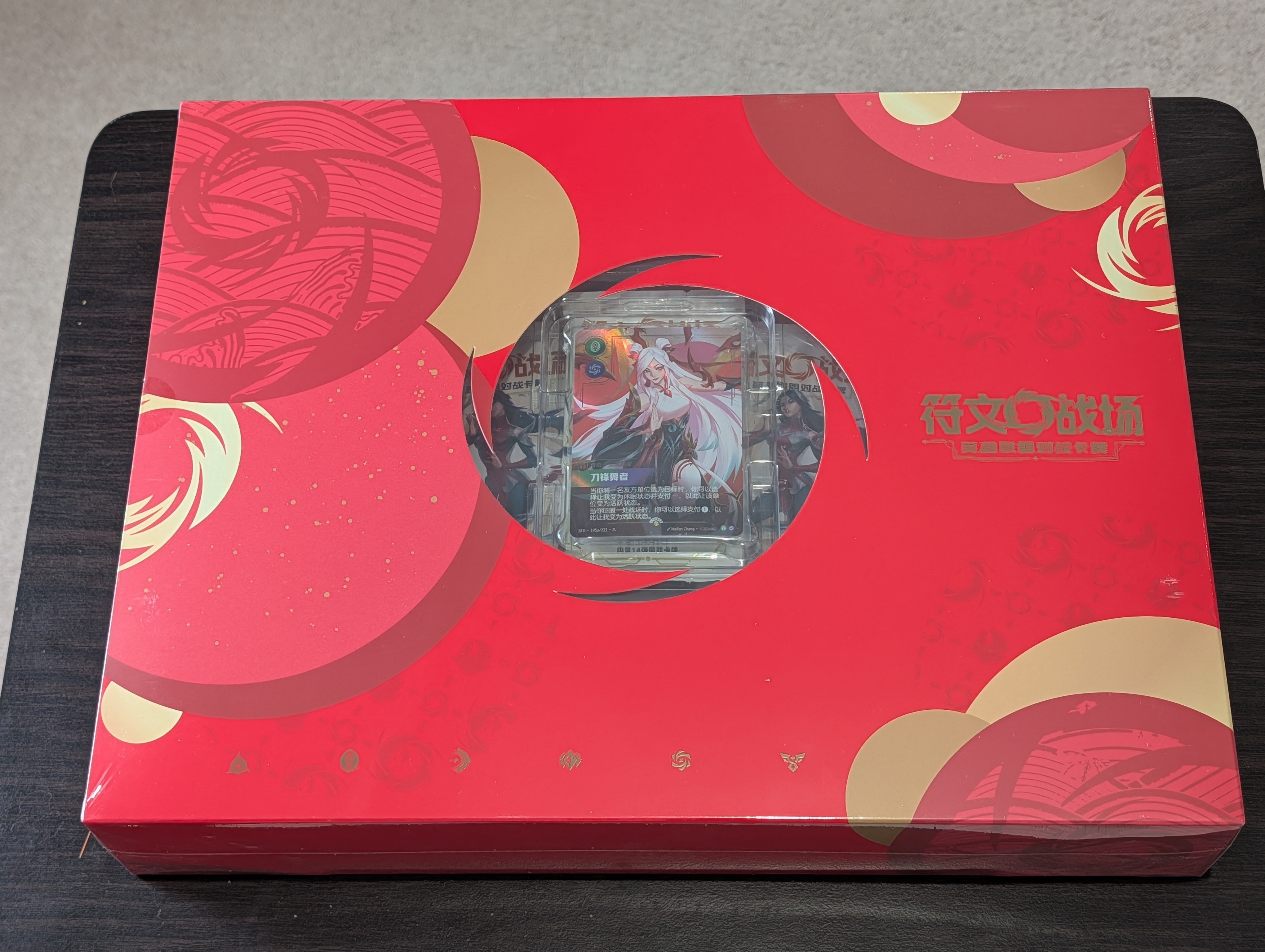 [TRADE ONLY] Riftbound TCG: Lunar Revel 2026 for Worlds 2025 - photo 4