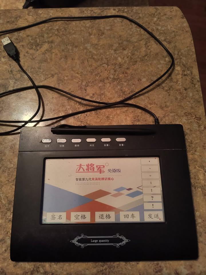 HAN GENERAL 9 GENERATION USB CHINESE WRITING PAD FOR WINDOW 11 - photo 2