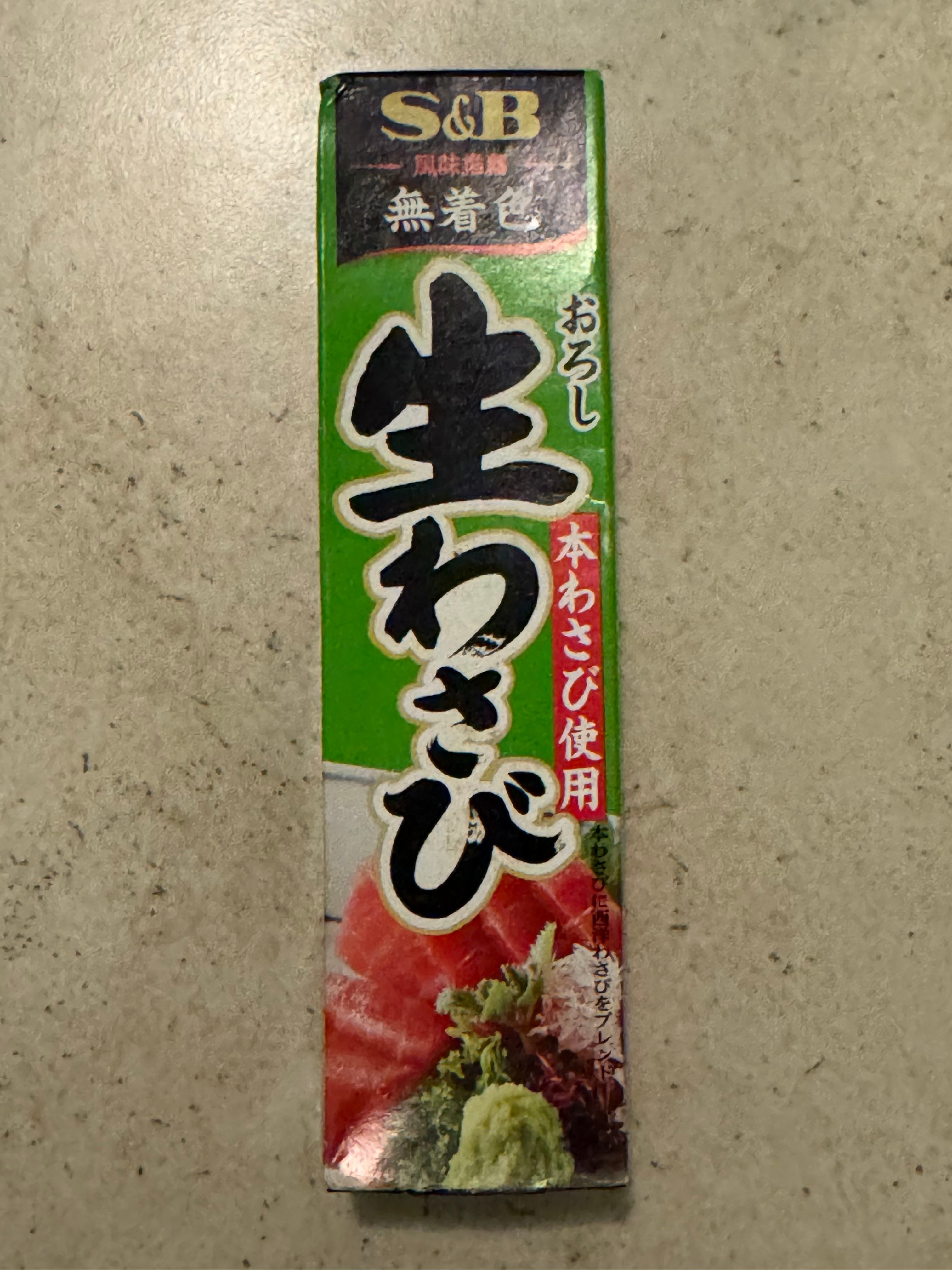 S&B Wasabi Paste 43g