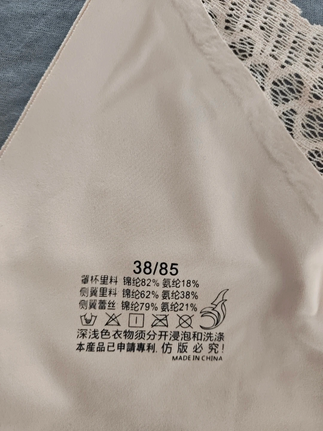 Front-Close Push-Up Bra (Size 38/85B) – $10, Moving Sale! - photo 5
