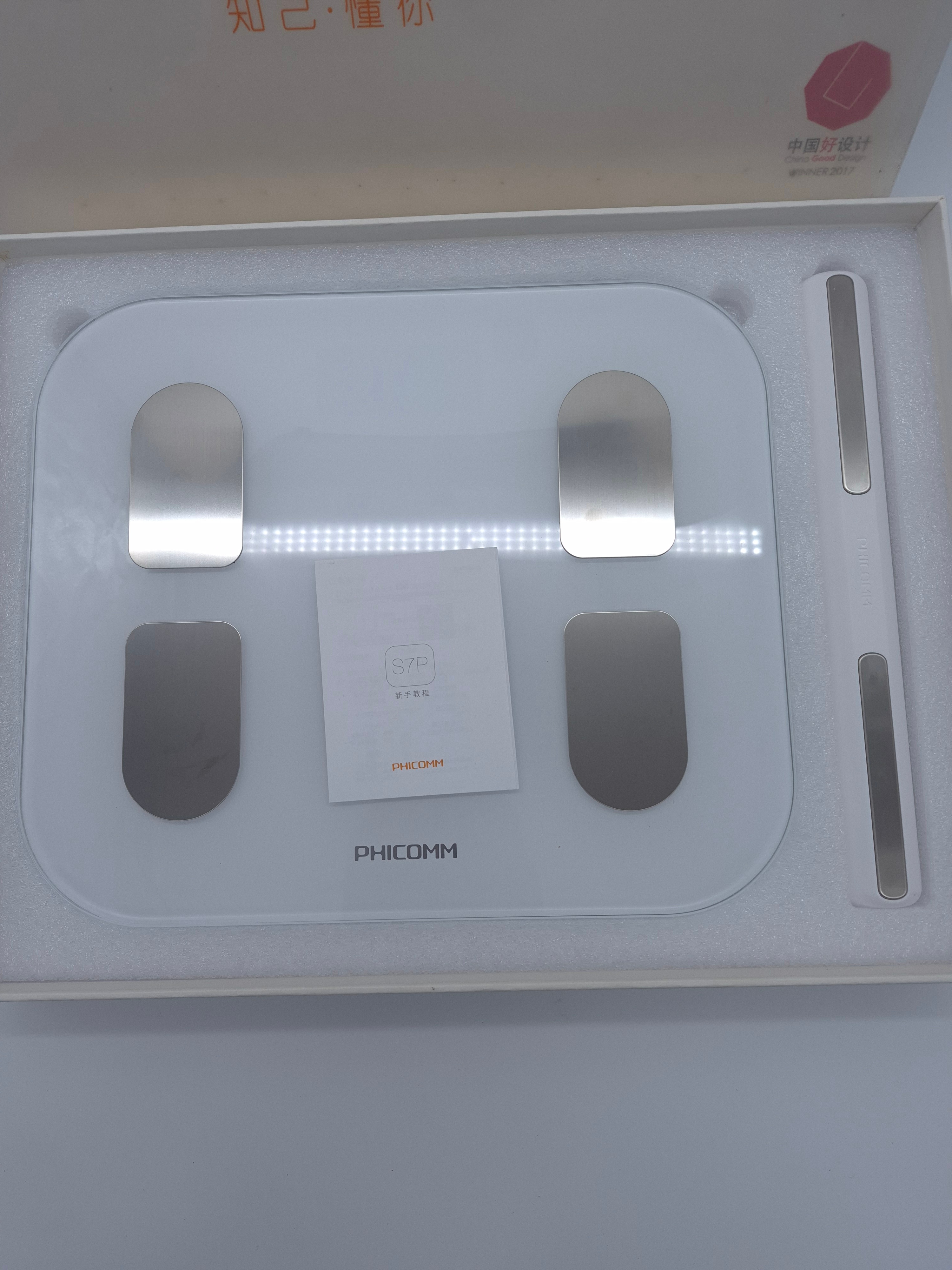 PHICOMM S7 Smart Body Scale – Bluetooth Body Composition Monitor - photo 3