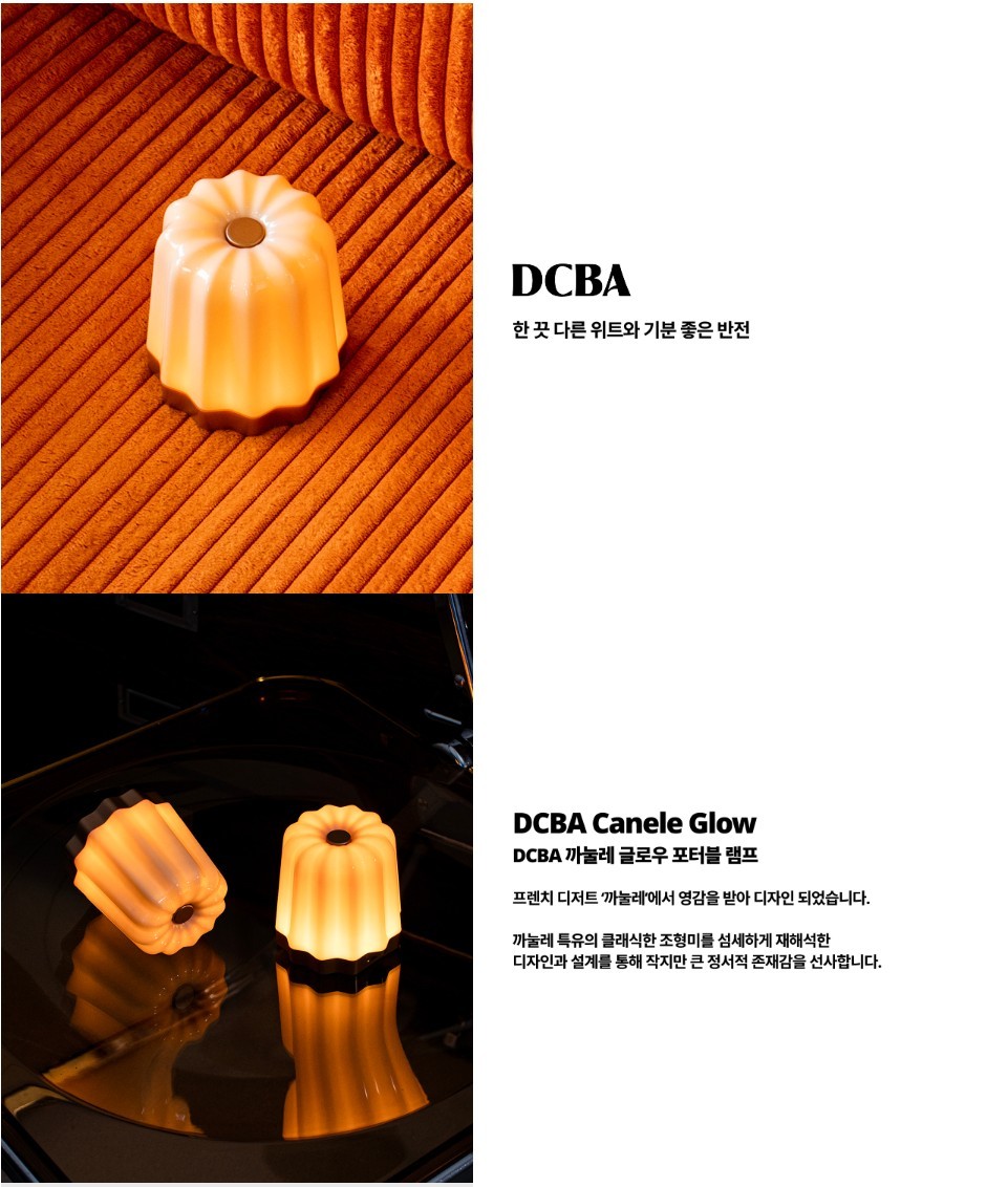 ✨ Canelé Glow Mood Light (Korean Import) – New in Box ✨ - photo 2