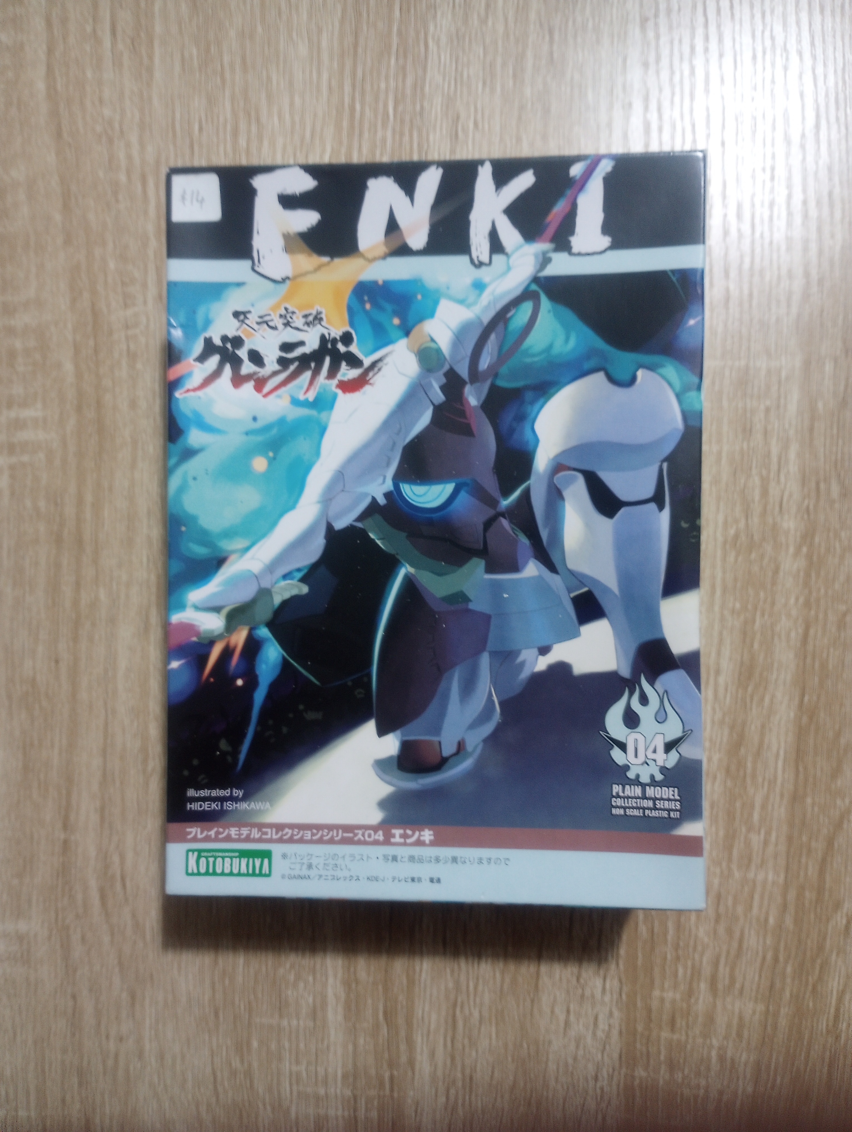 Kotobukiya Tengen Toppa Gurren Lagann - Enki Model Kit Figure