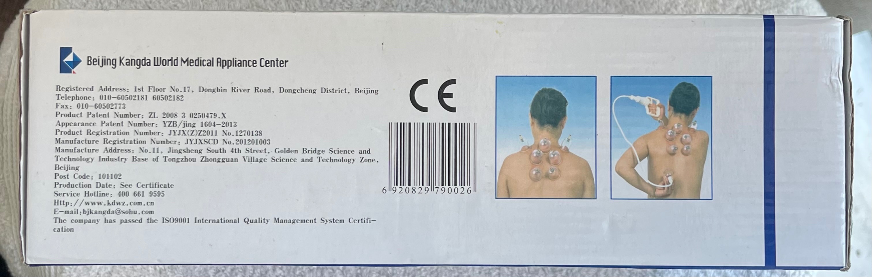 New 12-Cup Kangzhu Cupping Therapy Set - photo 3