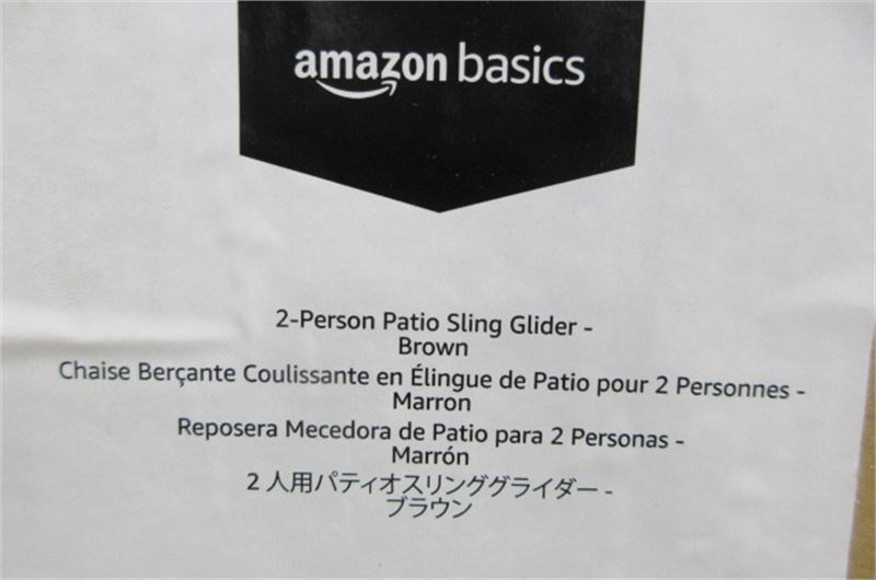Amazon Basics 2-Person Patio Sling Glider - Brown - photo 5