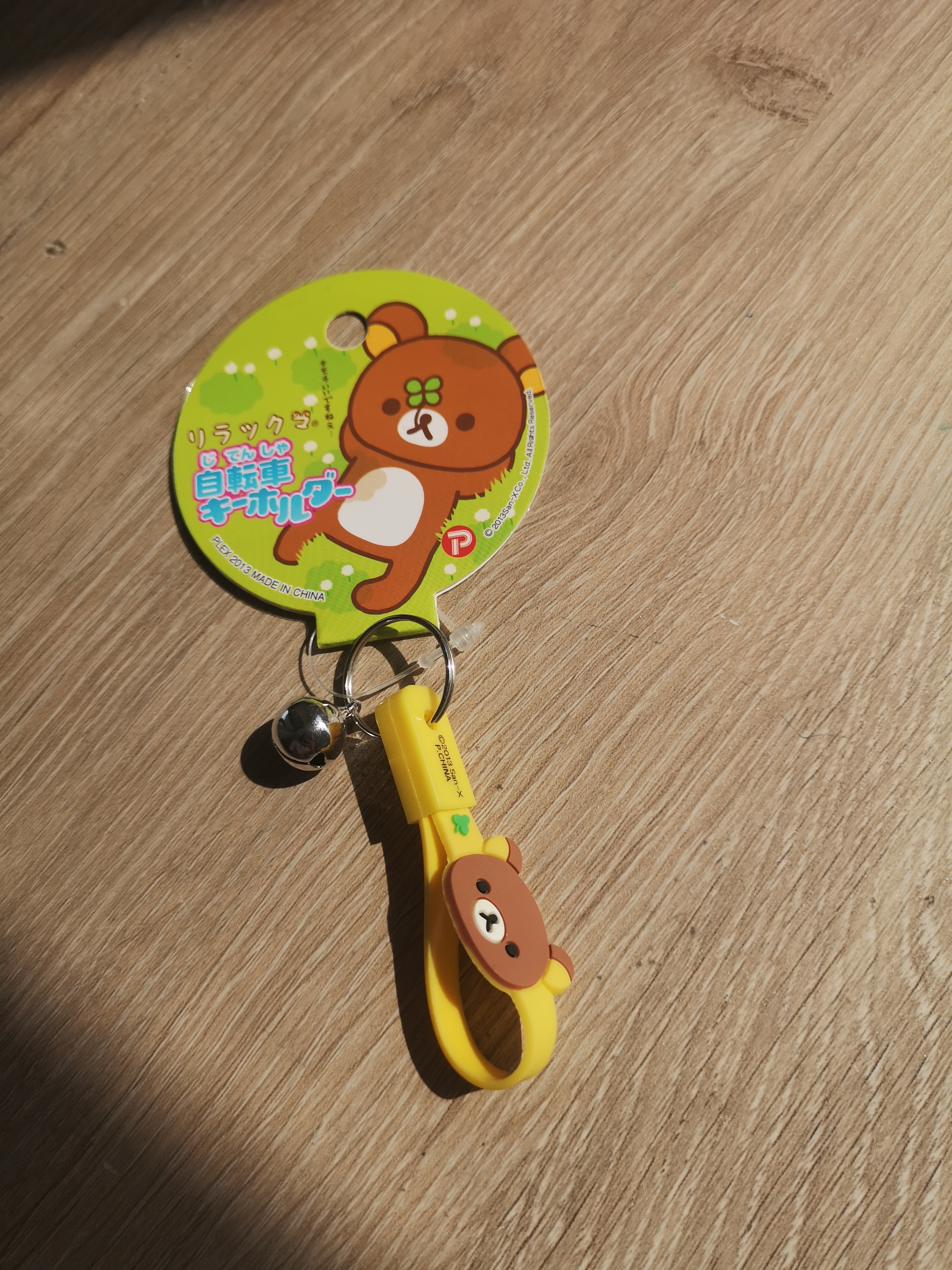 Brand new Rilakkuma Keychain San-X（サンエックス）