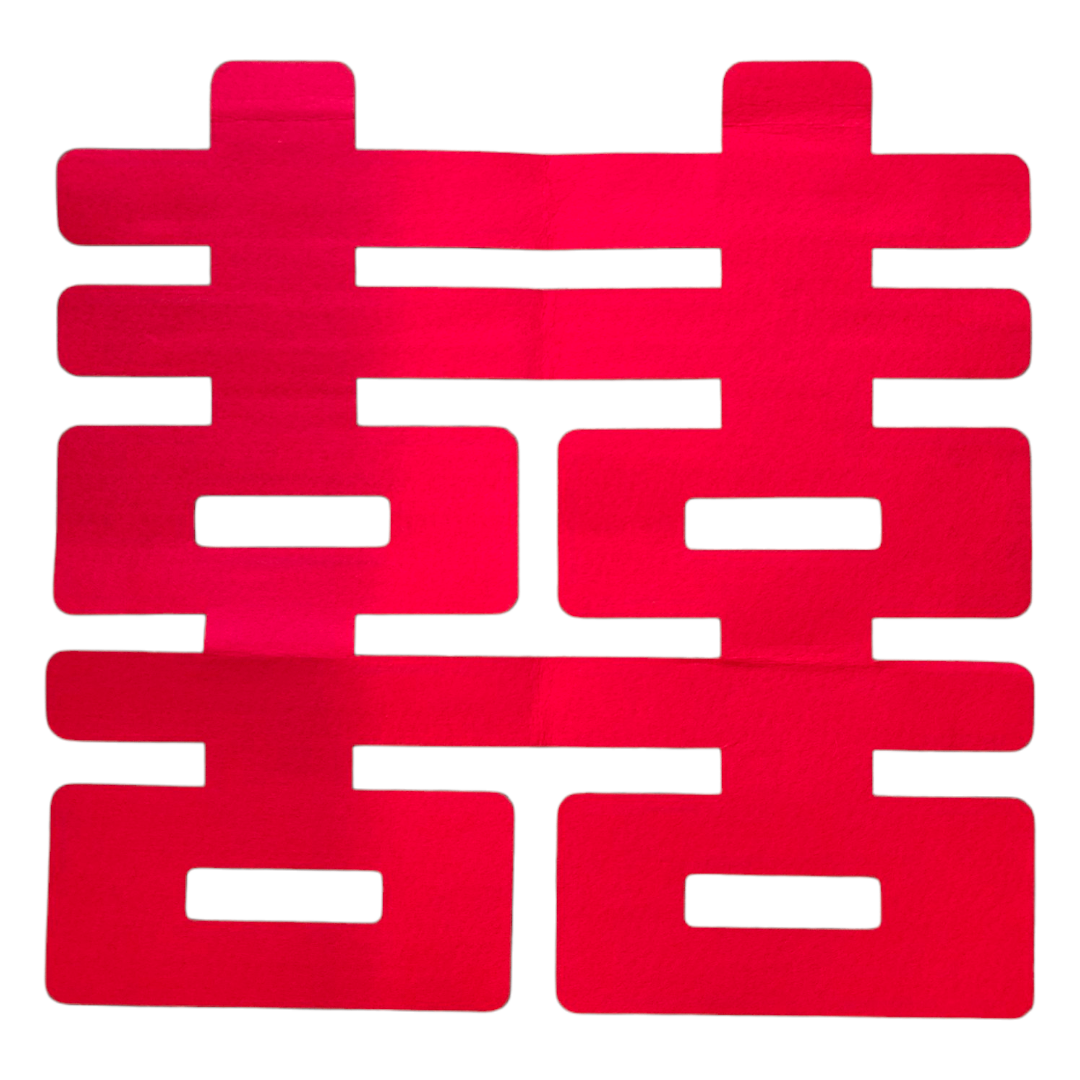 Red Chinese Happiness Felt Wedding Decal for Wedding - photo 3