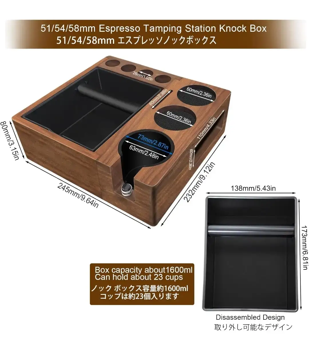 Espresso Tamping Station Knock Box Organizer - photo 2