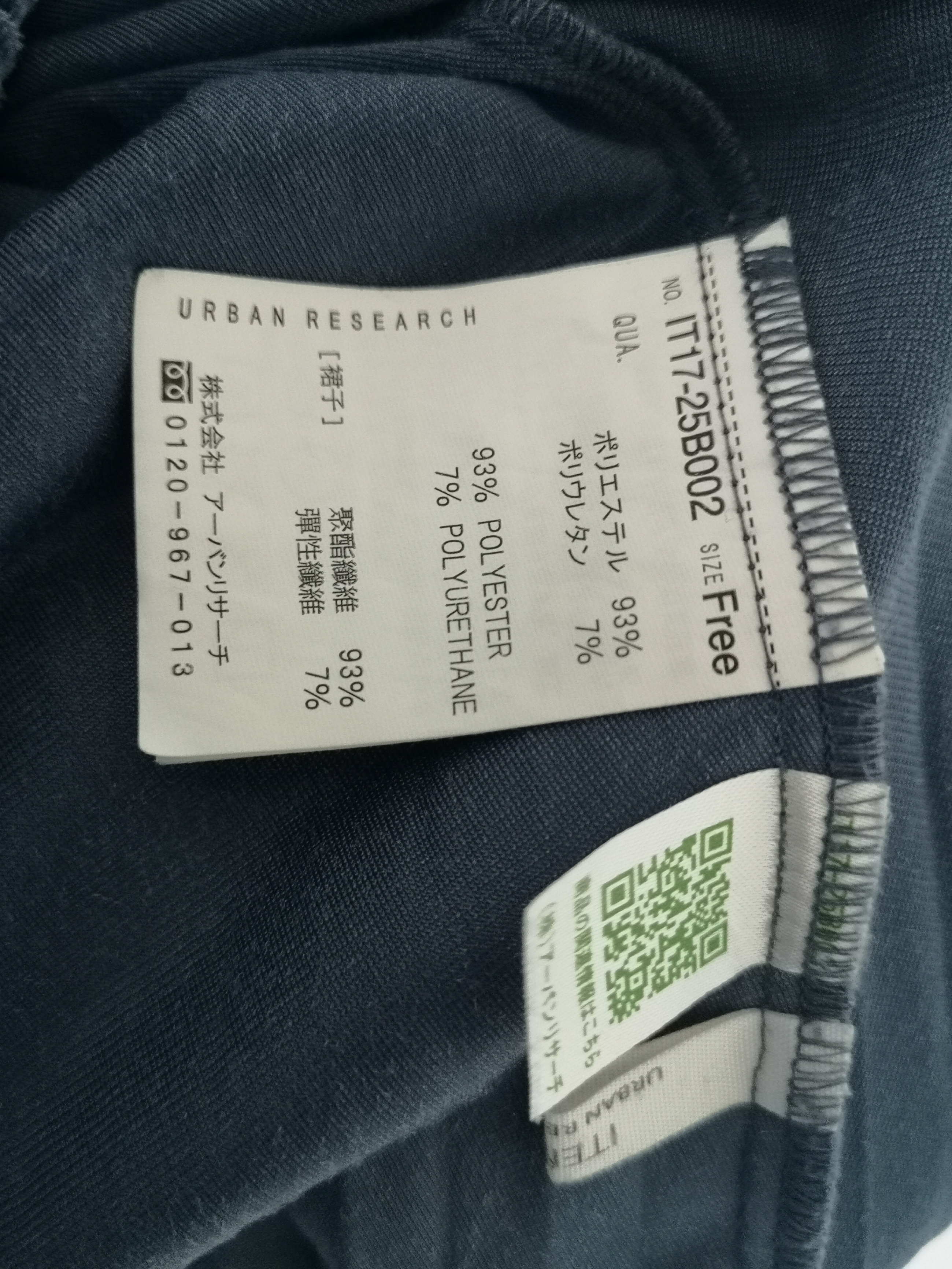 URBAN Research Japan brand Pleated Midi Skirt - photo 5