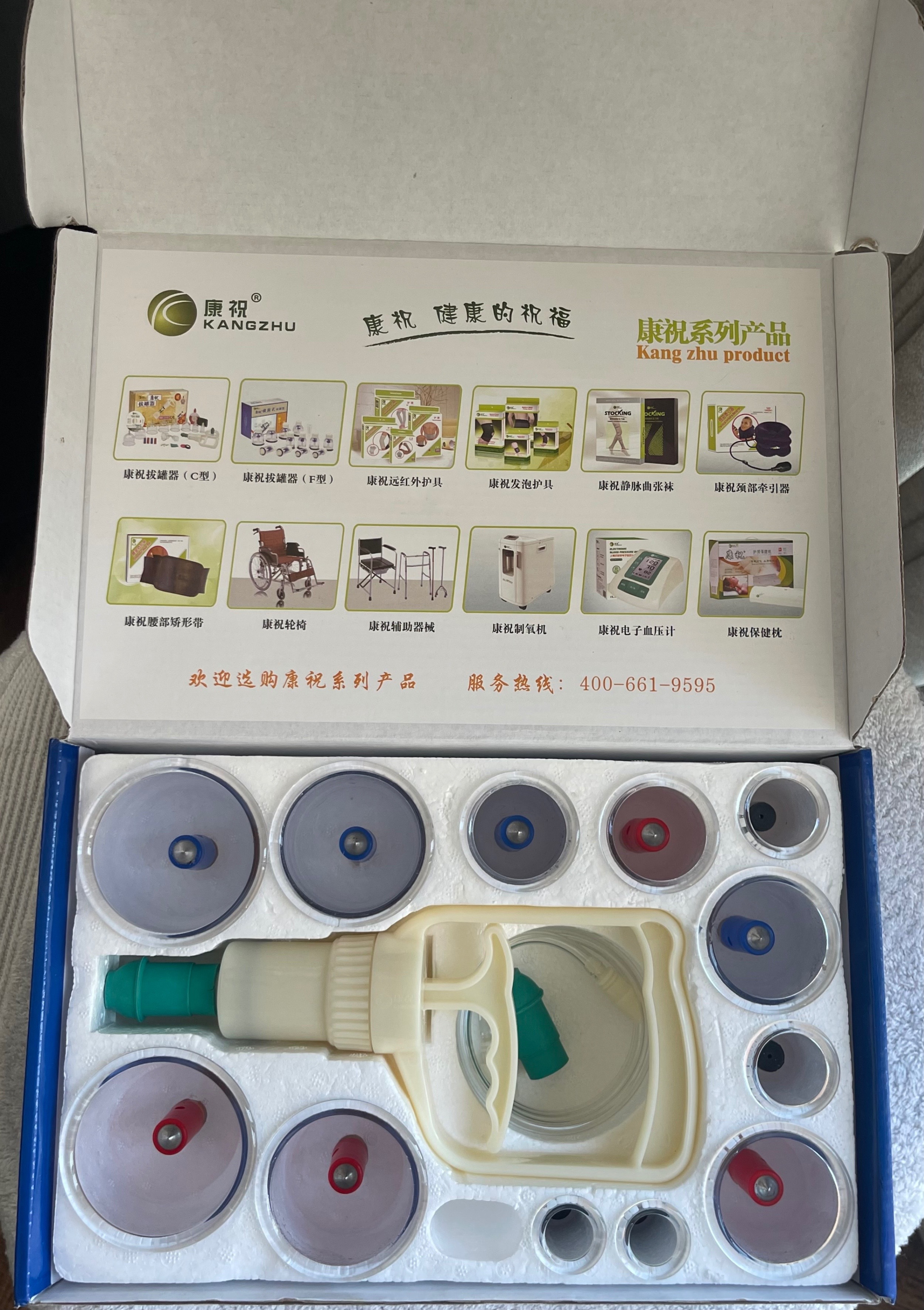 New 12-Cup Kangzhu Cupping Therapy Set