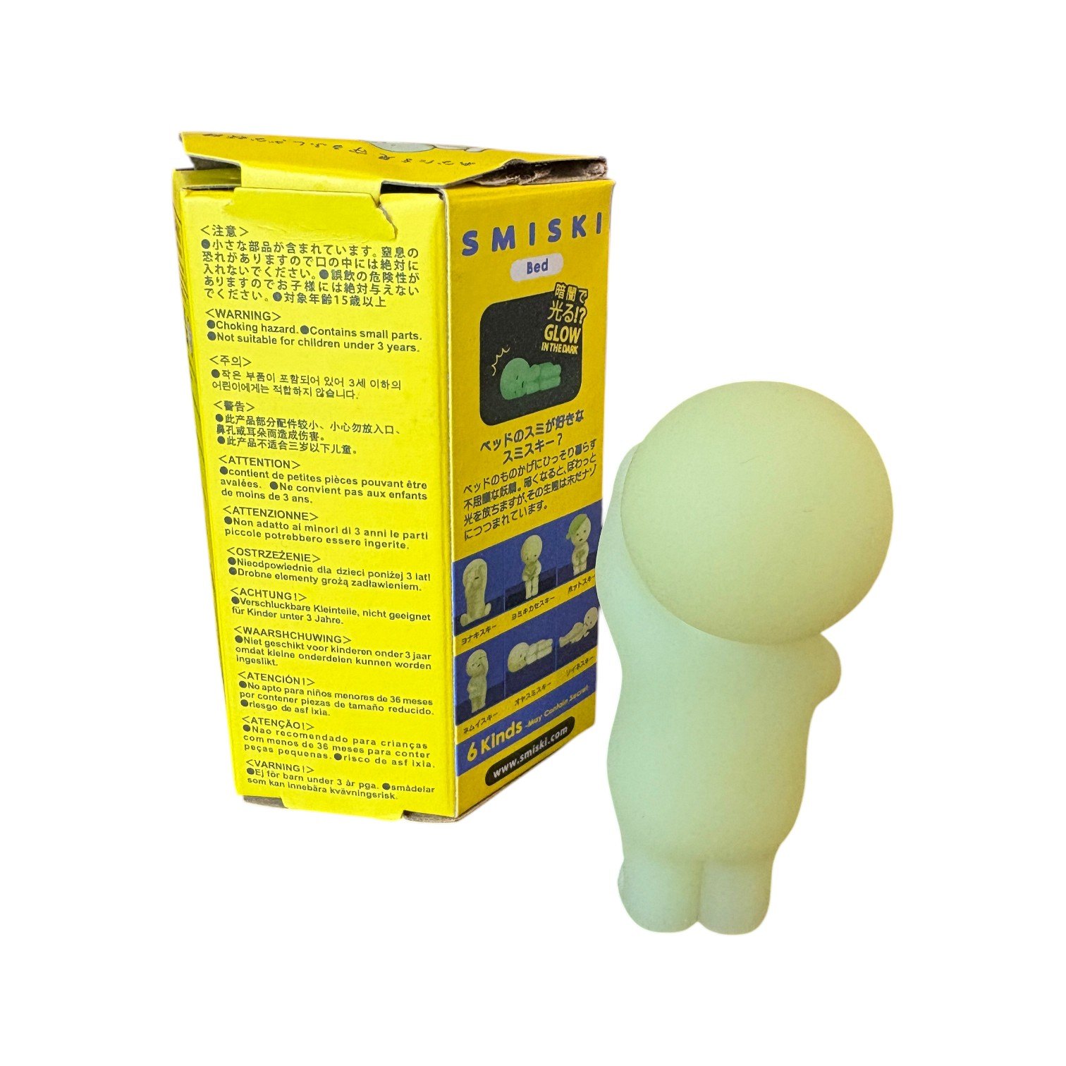 SMISKI Sleepy Bed Series Blind Box Authentic Glow in the Dark - photo 2