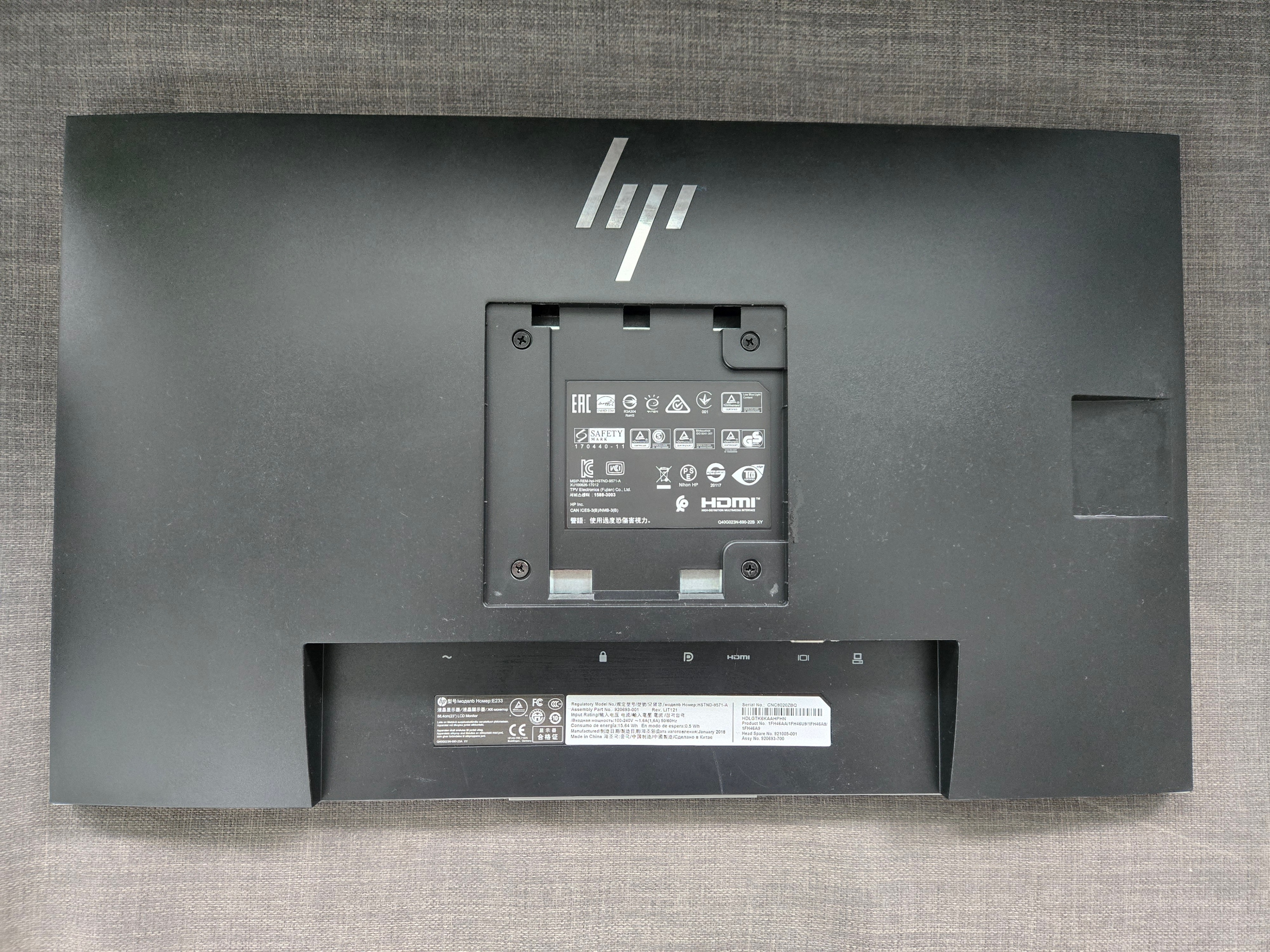 HP EliteDisplay E233 - photo 5