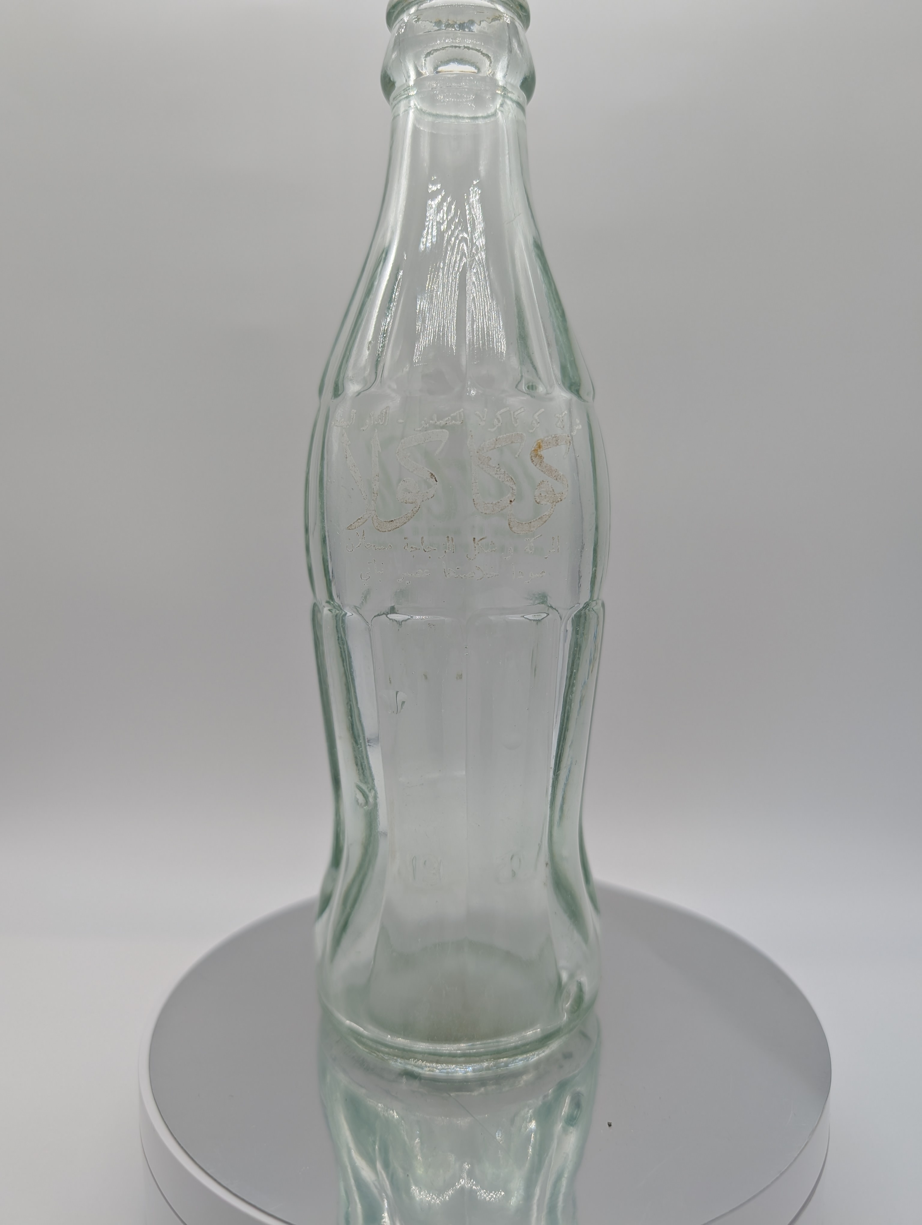 🥤🌎Arabic Coca-Cola Glass Bottle 🥤🌎 6oz Collectible 🥤🌎
