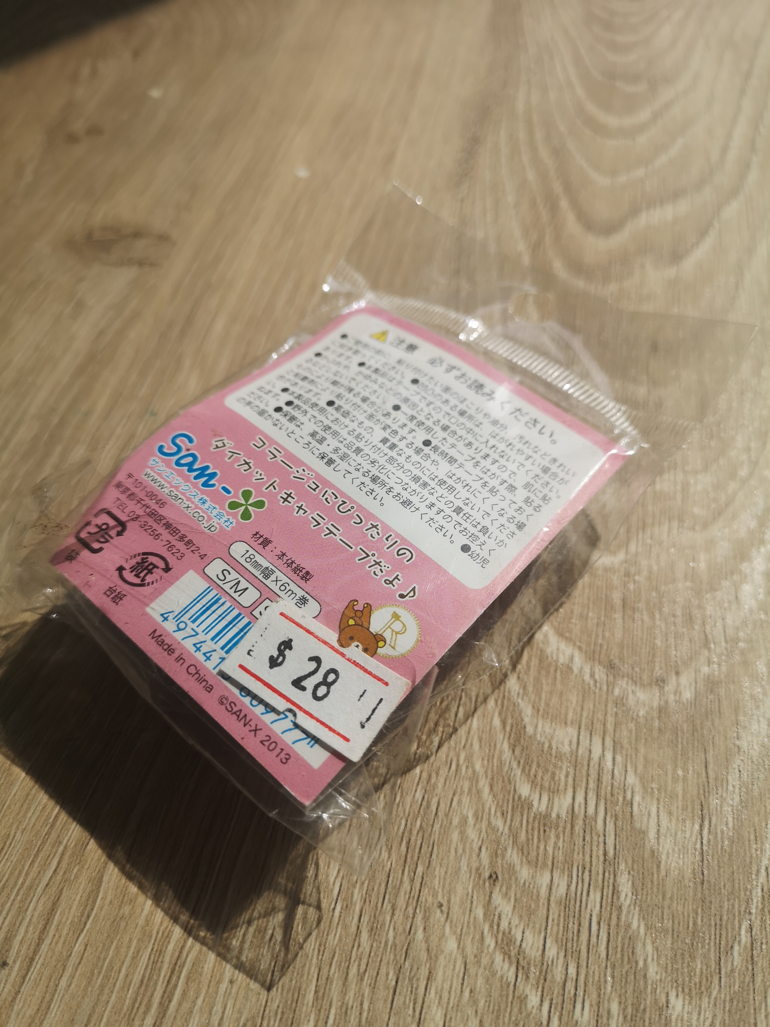 New San-X Rilakkuma Tape Japanese Cartoon gift for girl lady - photo 2