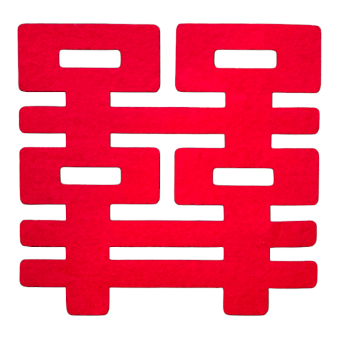 Red Chinese Happiness Felt Wedding Decal for Wedding - photo 4