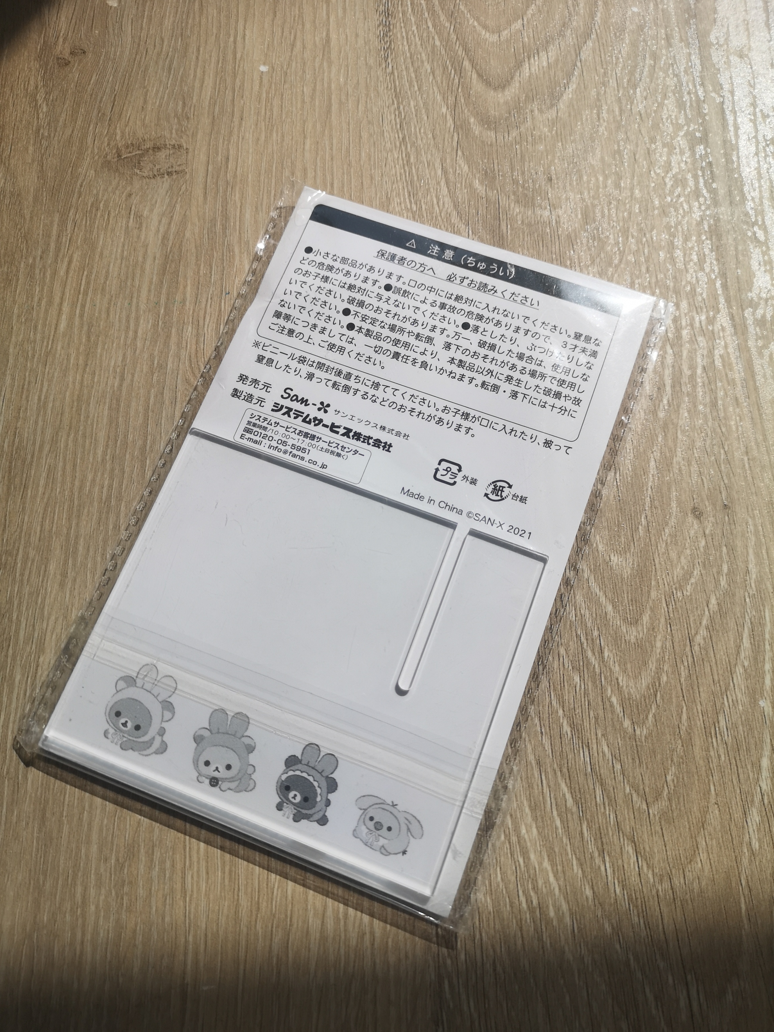 AUTHENTIC New Rilakkuma Acrylic Stand Korilakkuma Chairoikoguma - photo 2