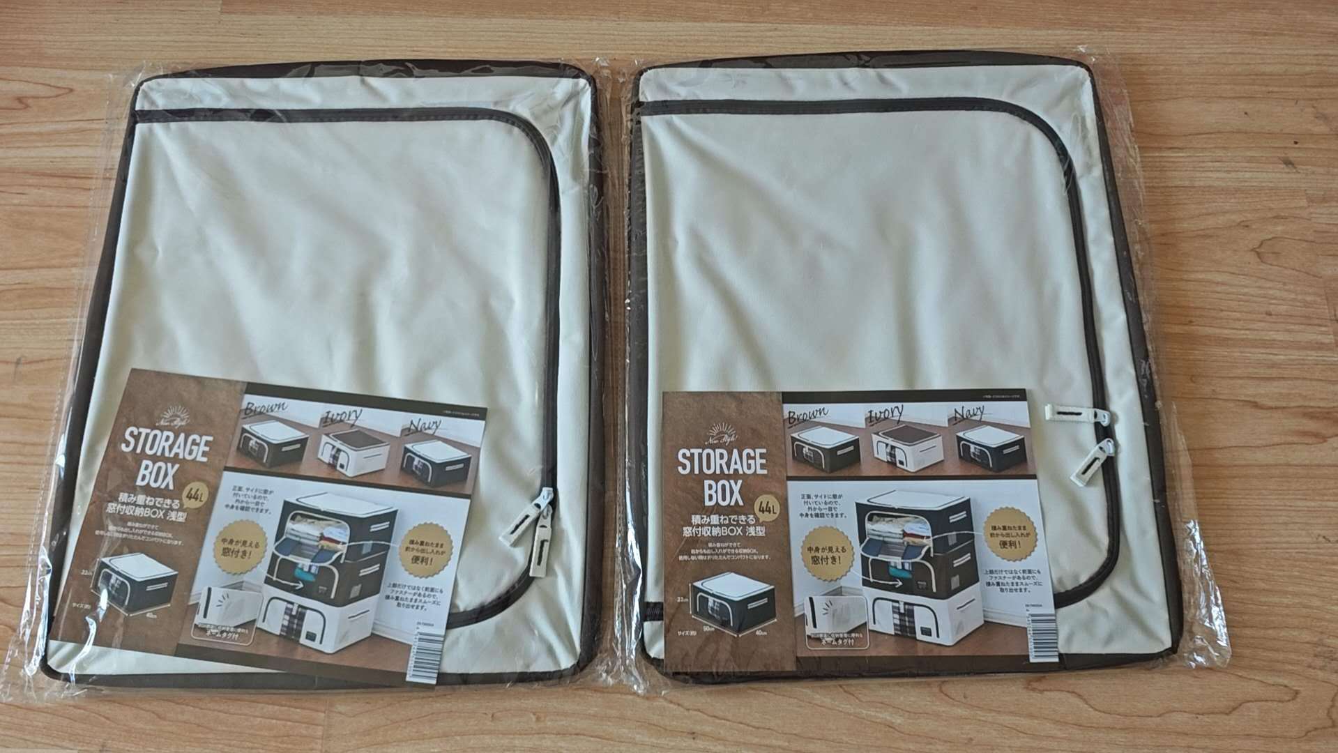2 New 44L Canvas Zip Storage Boxes with Window