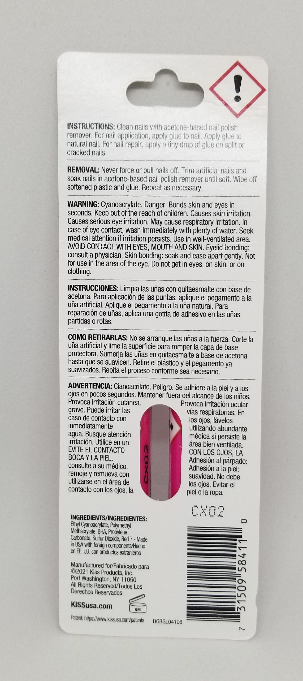 Kiss Pink Gel Nail Glue - Travel Size - photo 2