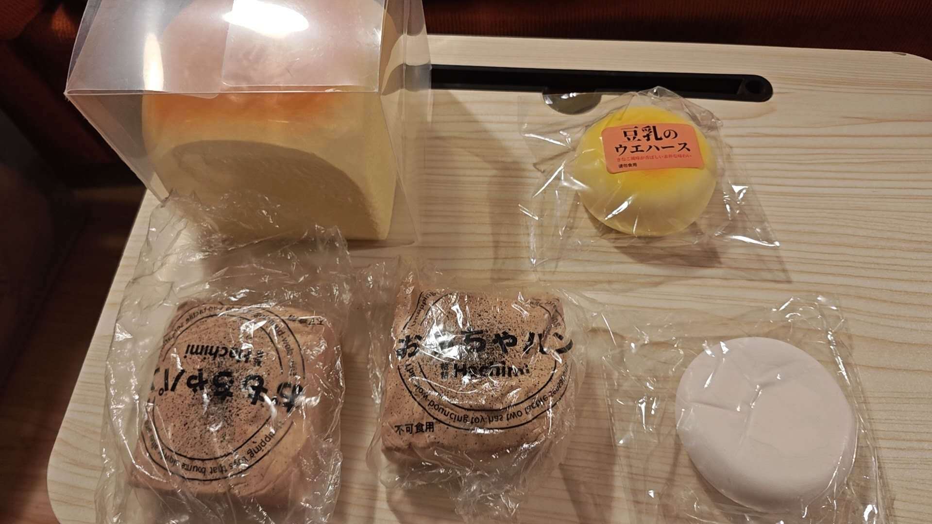 Like New Squishy Stress Relief Toys