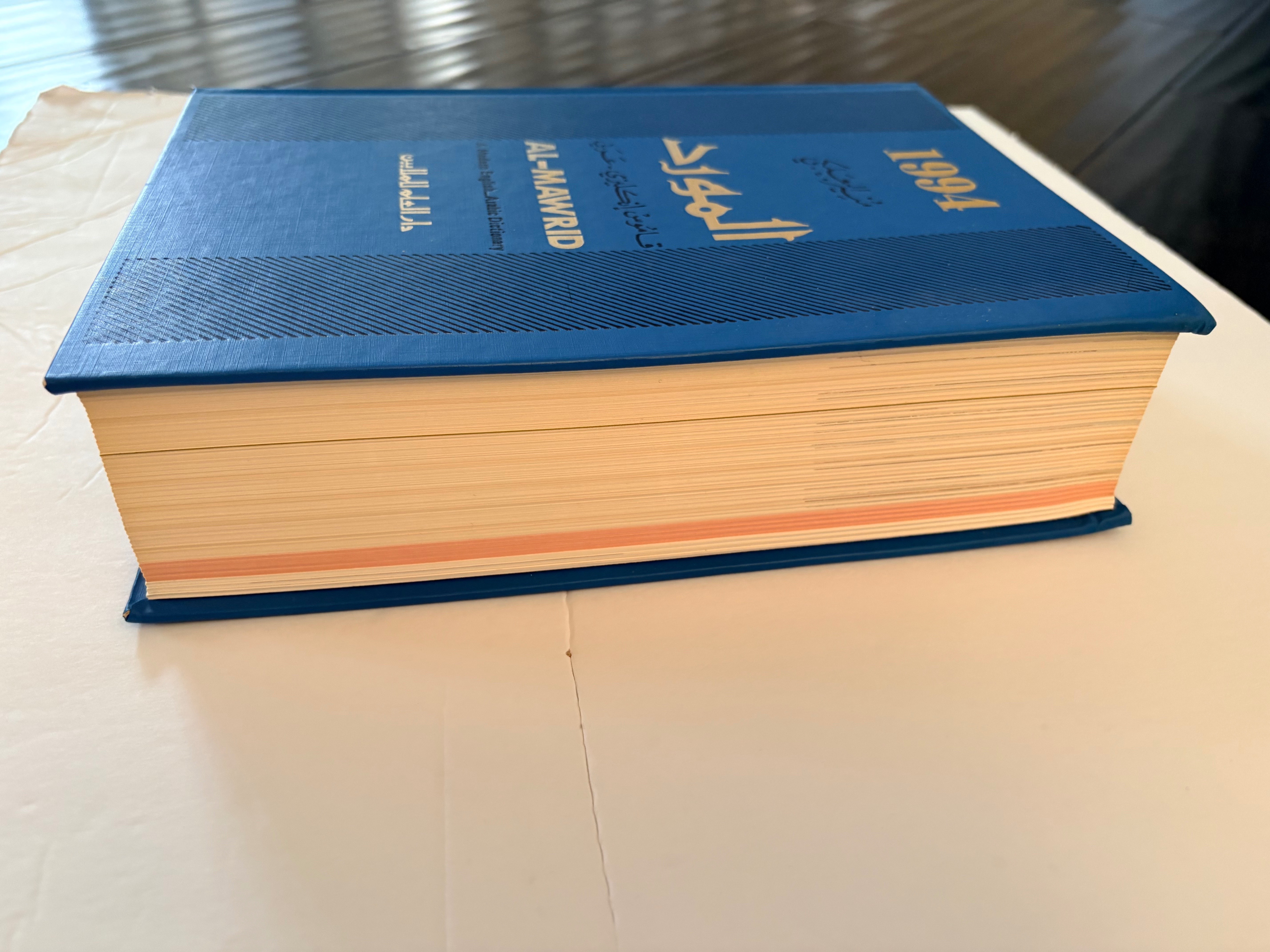 English-Arabic Dictionary – Excellent Condition - photo 2