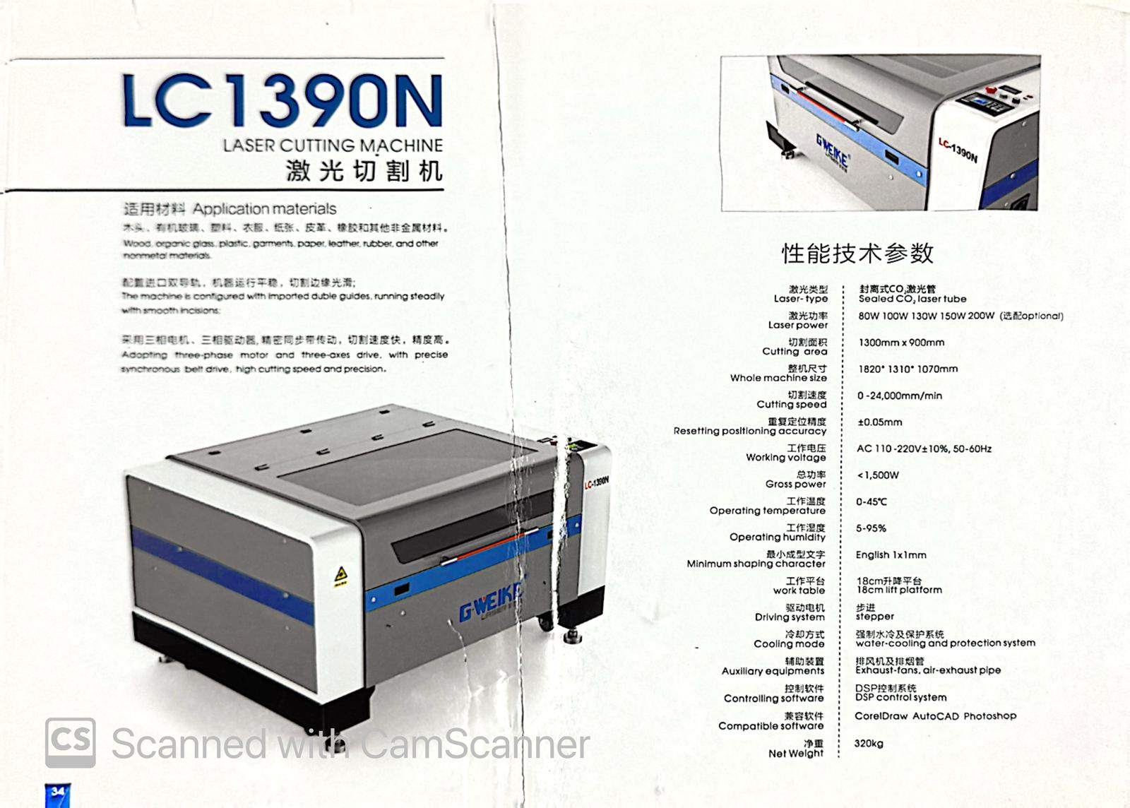 CNC Laser - photo 2