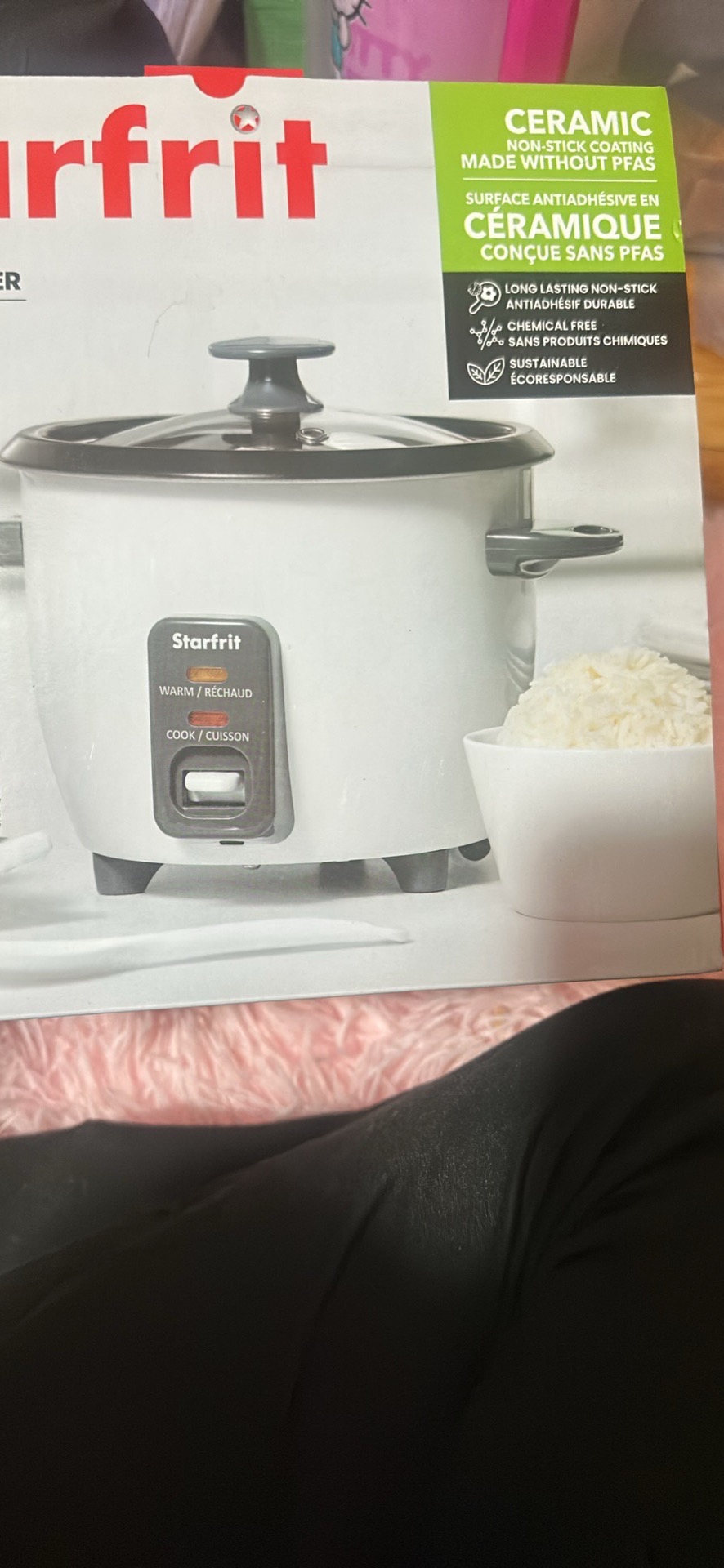 Rice cooker