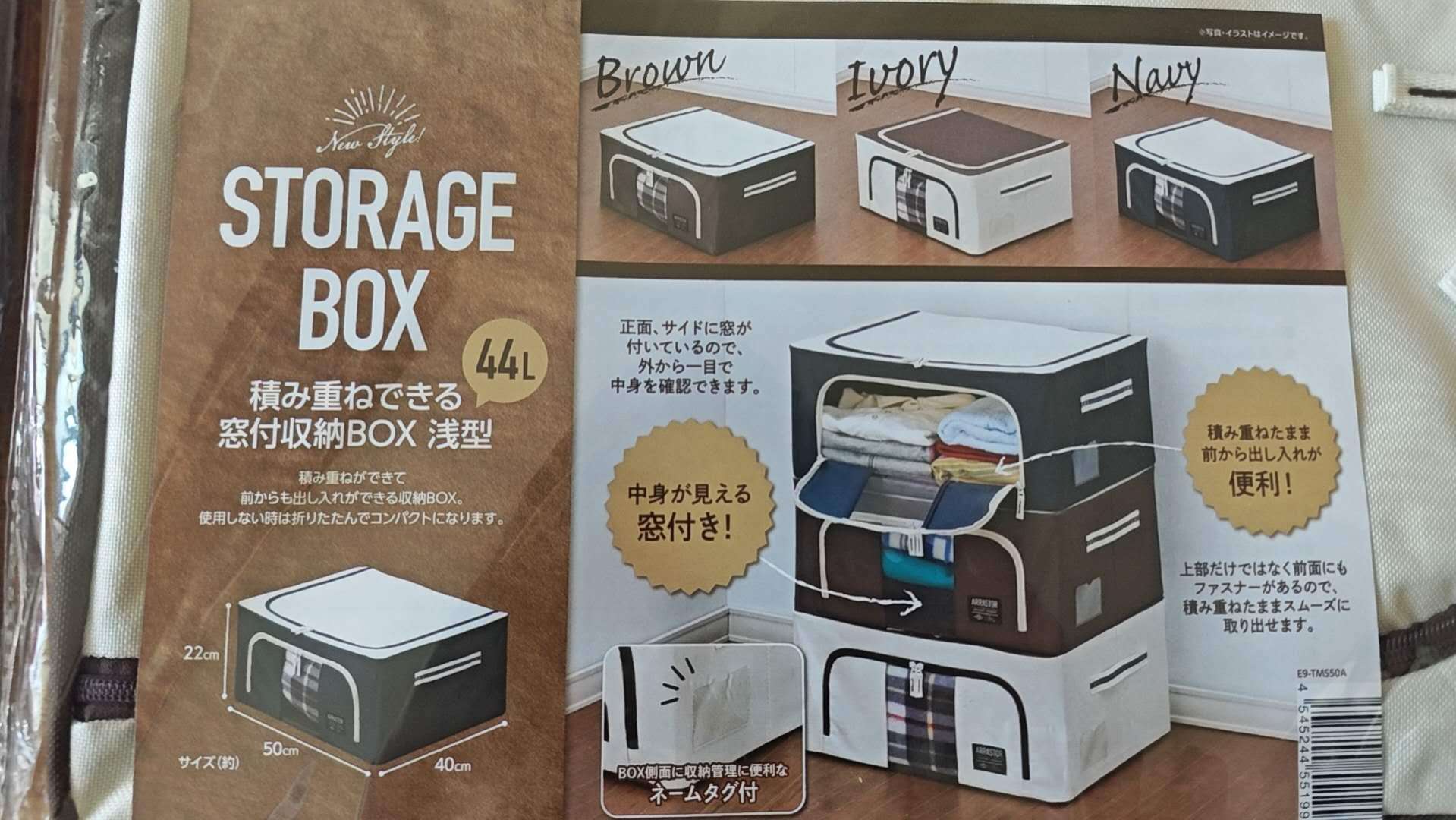 2 New 44L Canvas Zip Storage Boxes with Window - photo 2
