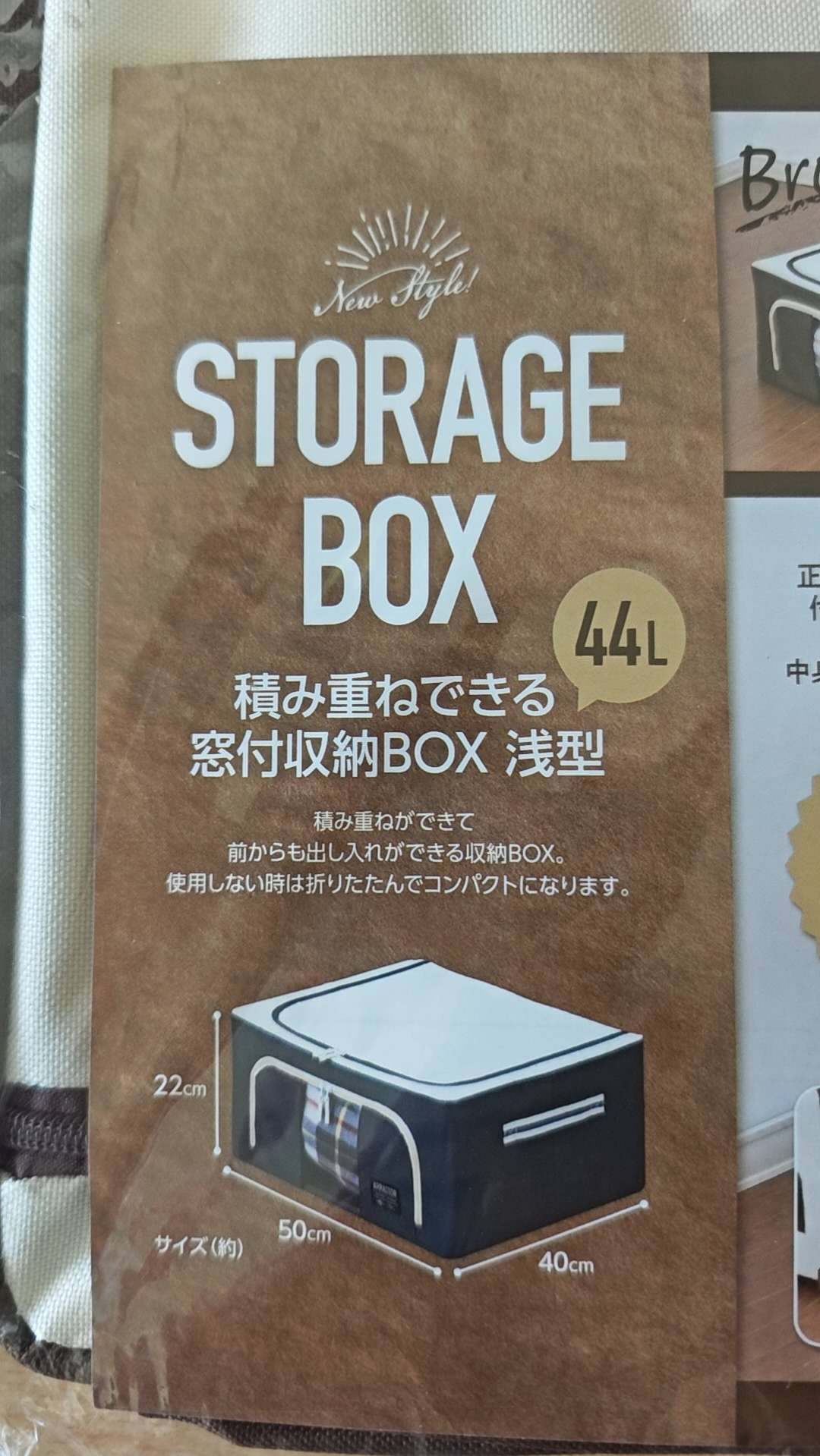 2 New 44L Canvas Zip Storage Boxes with Window - photo 3