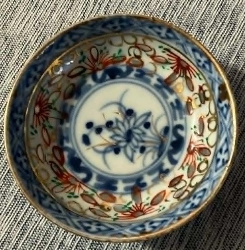 Vintage Chinese Rice Grain Bowl - 3 Inches