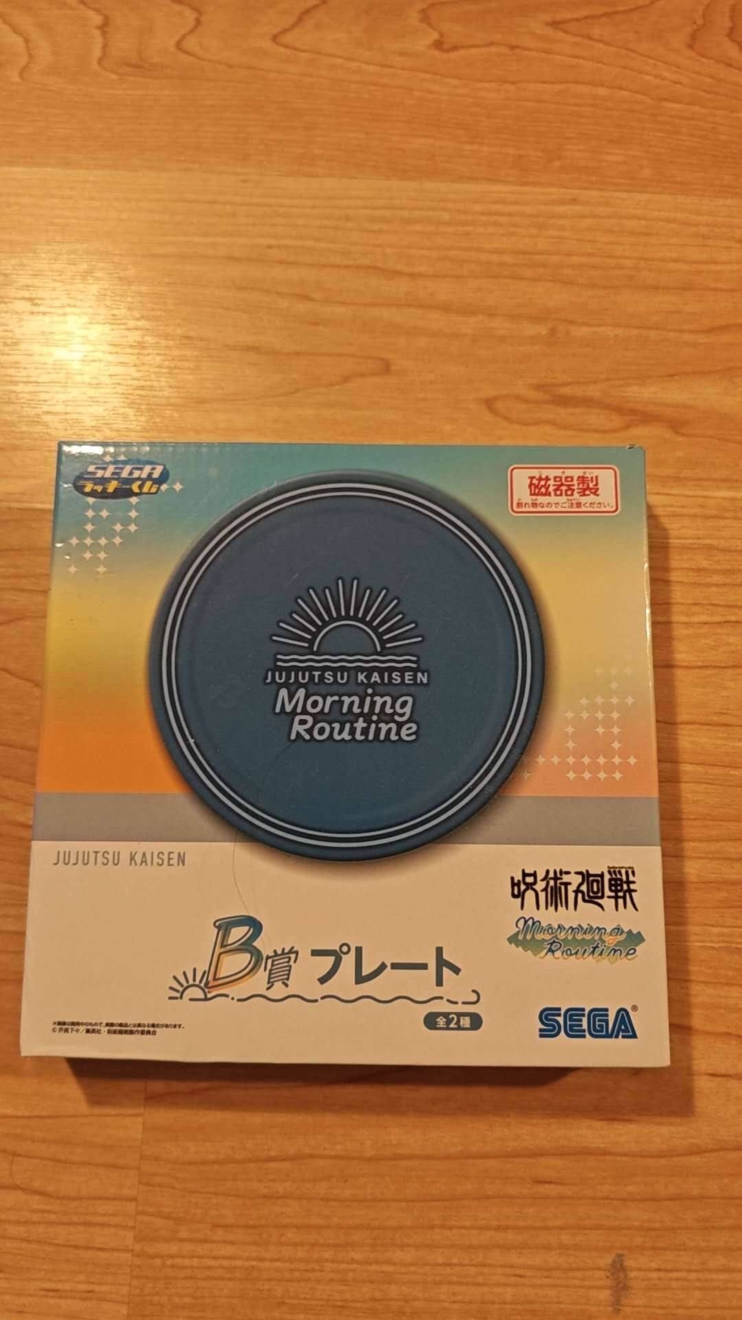 New Jujutsu Kaisen SEGA Kuji Ceramic Plate