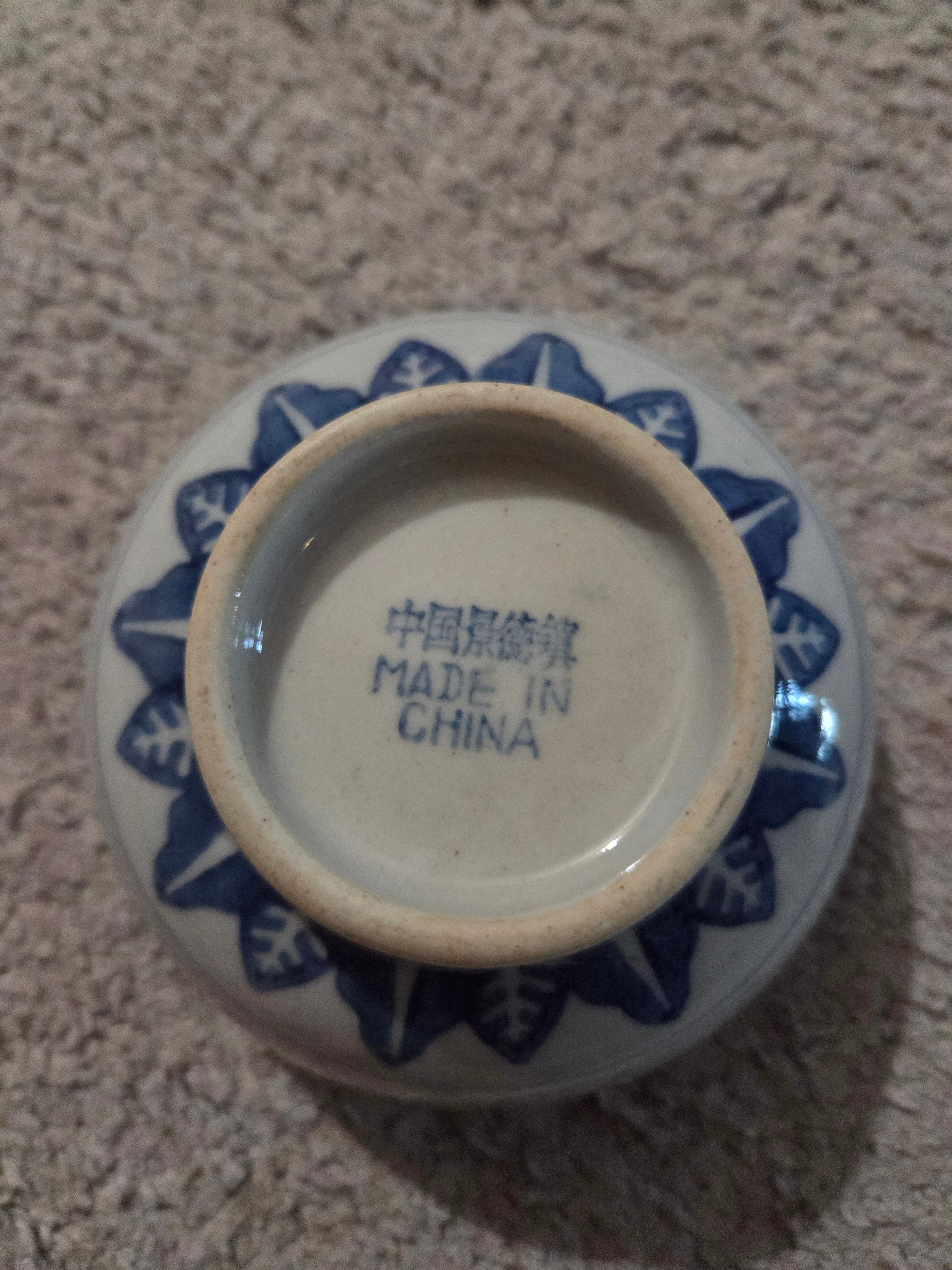 Vintage Chinese Rice Grain Porcelain Bowls, Set of 3, 4.5" - photo 2