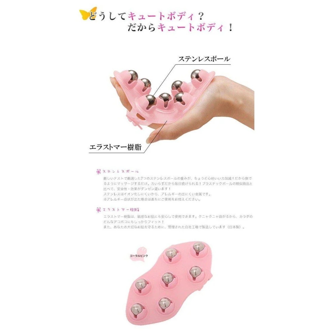 Q'tebody Handheld Body Massager - Coral Pink - photo 5