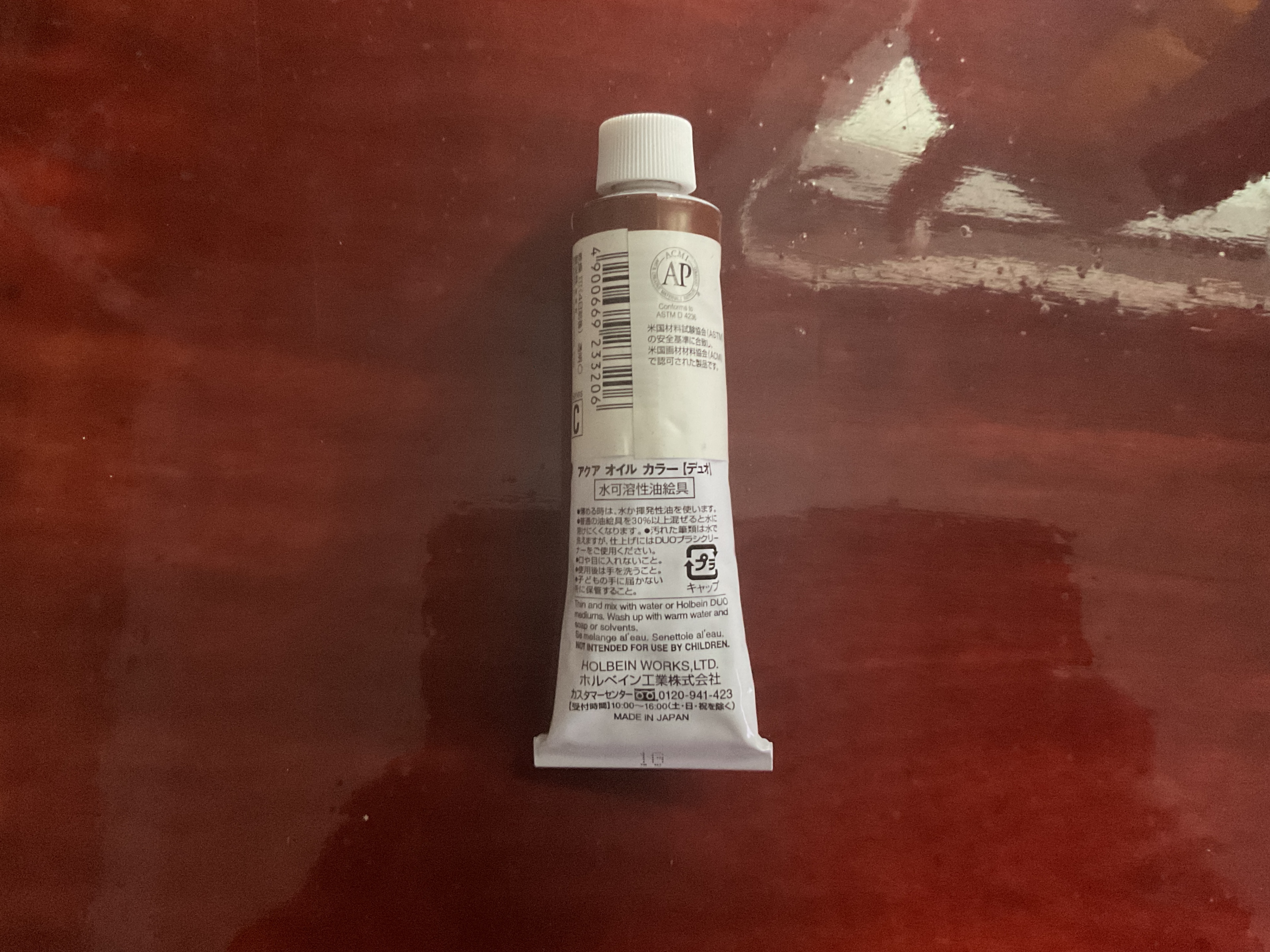 Holbein DUO Aqua Oil Color Brown Pink 40ml - photo 2