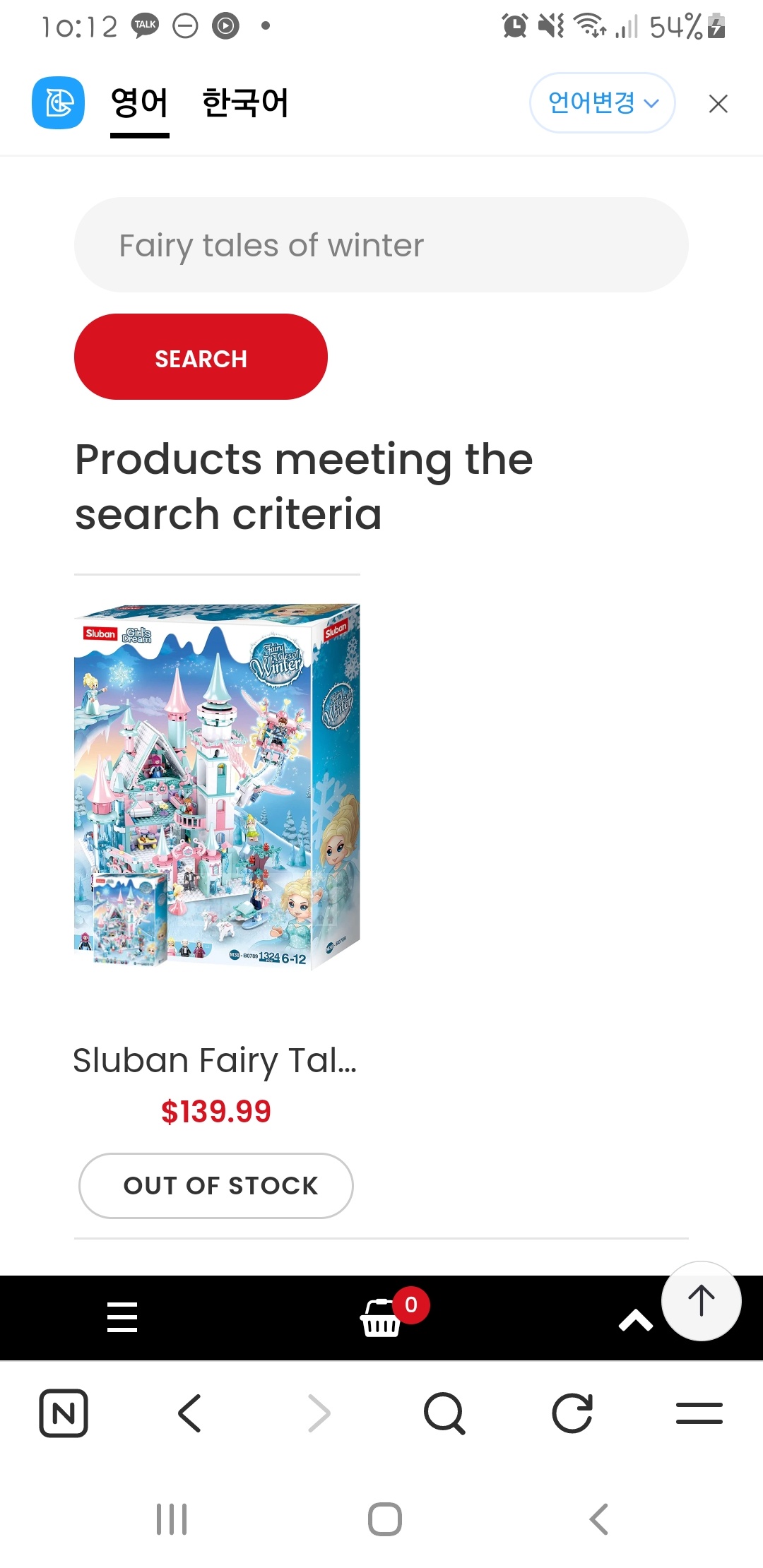 Sluban Fairy Tales of Winter Building Set – Unopened