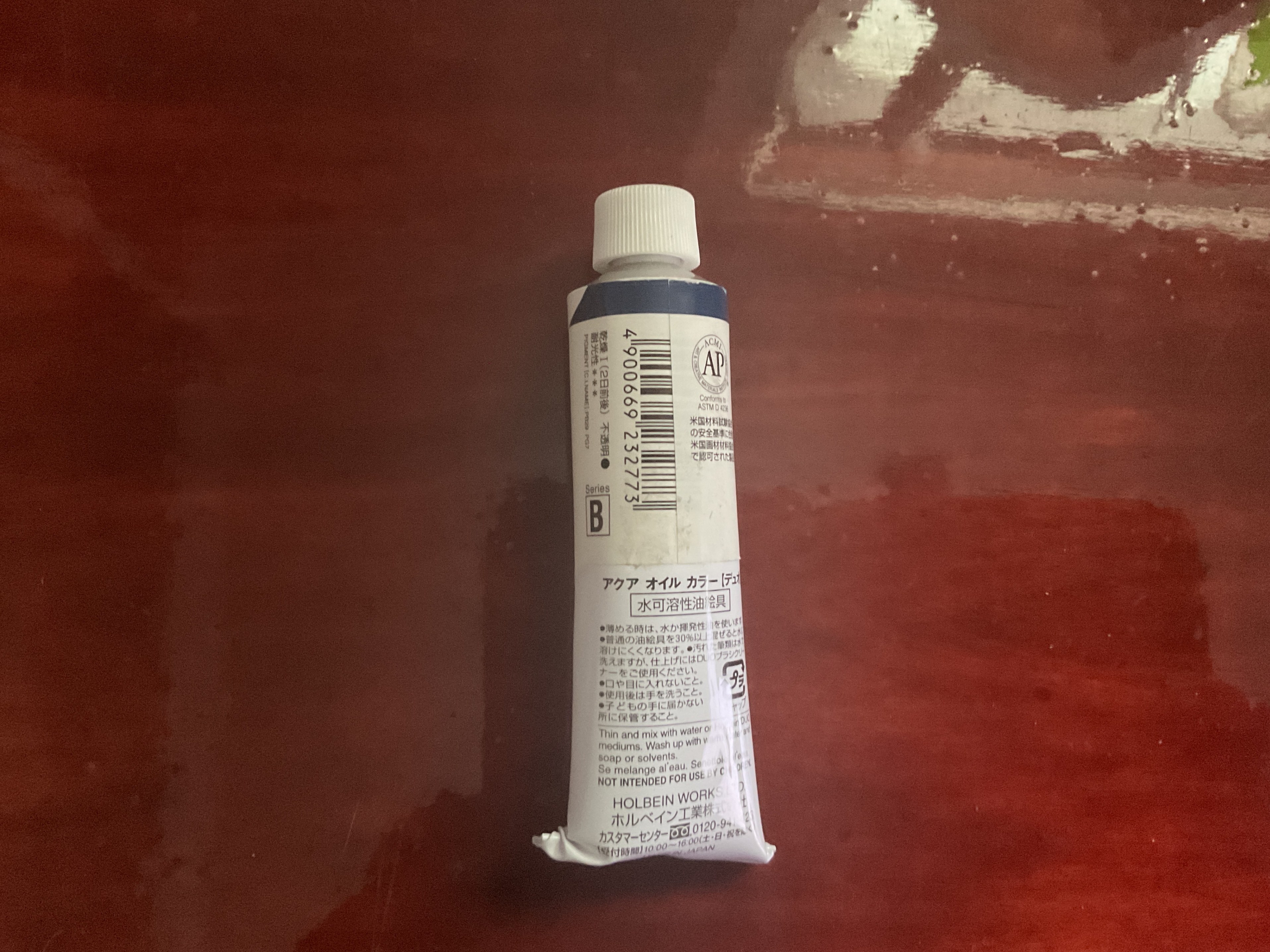 Holbein Duo Aqua Oil Paint - Navy Blue - photo 2