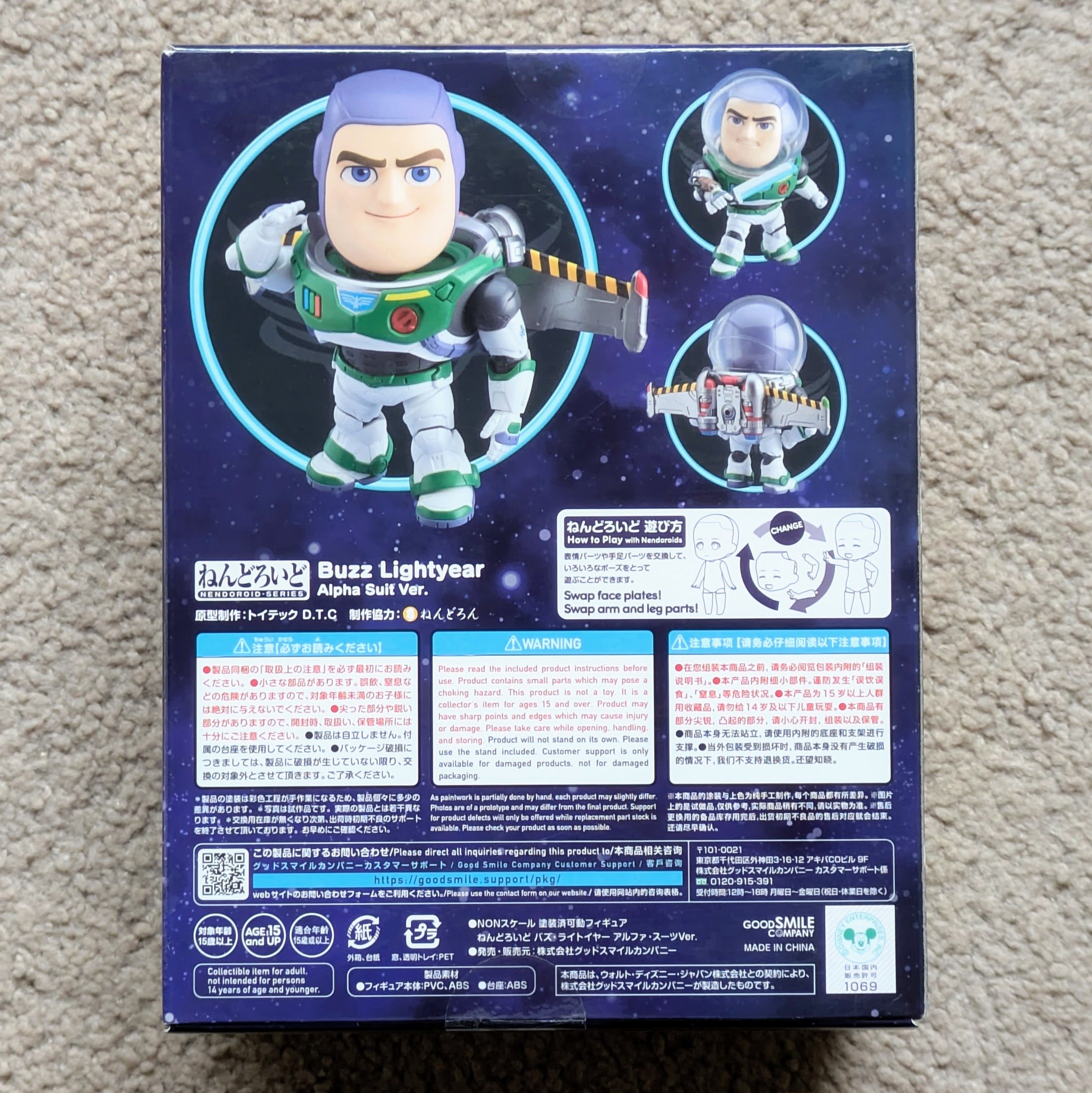 Nendoroid Buzz Lightyear Alpha Suit Version 1932 - photo 2