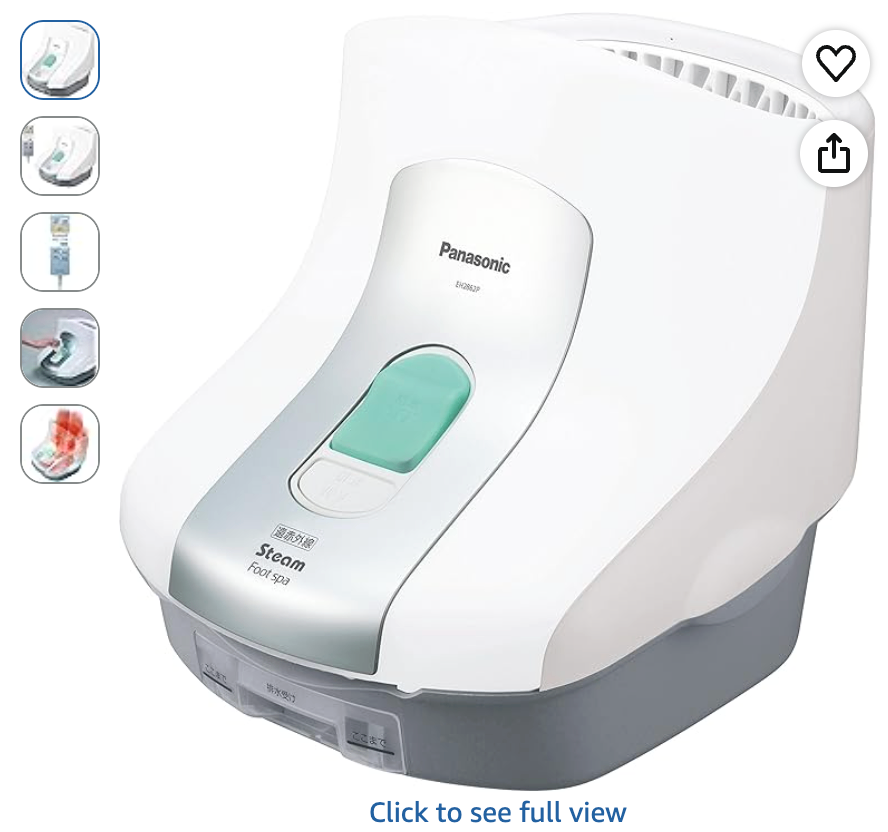 Steam Foot Spa