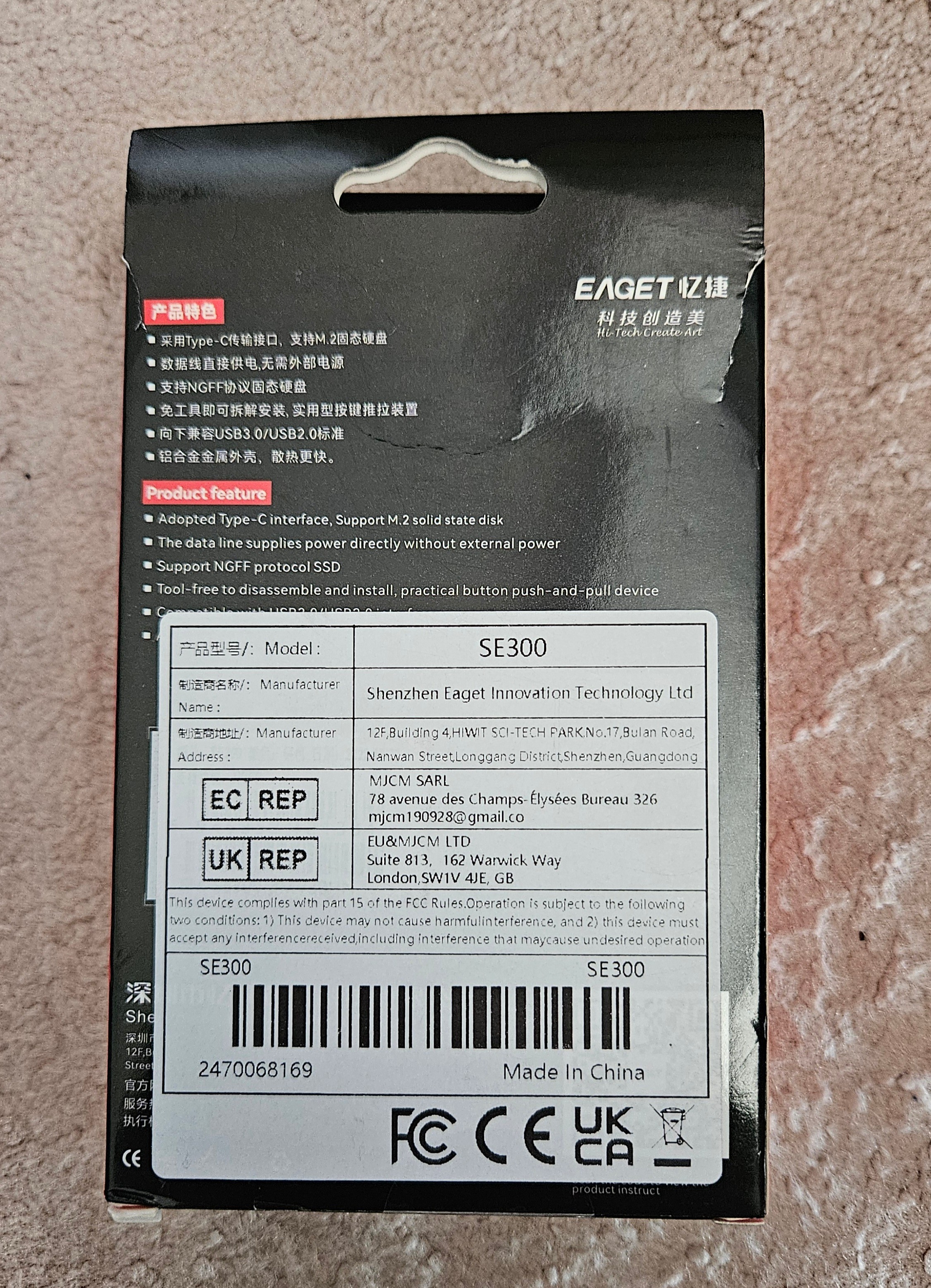 BRAND NEW EAGET M.2 SATA SSD ENCLOSURE USB 3.2 - photo 2