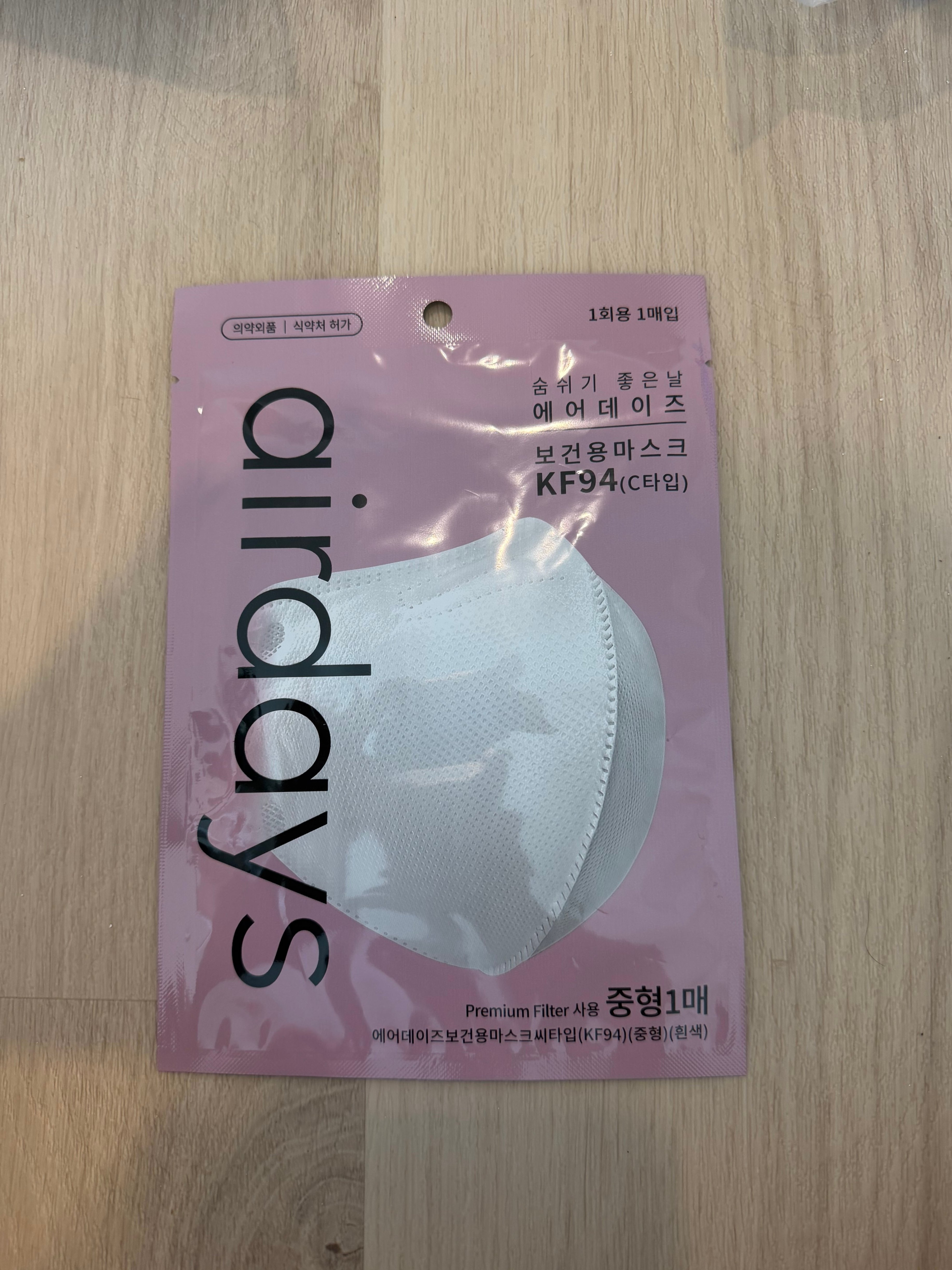 Airdays KF94 Masks – Brand New – Made in Korea - photo 2