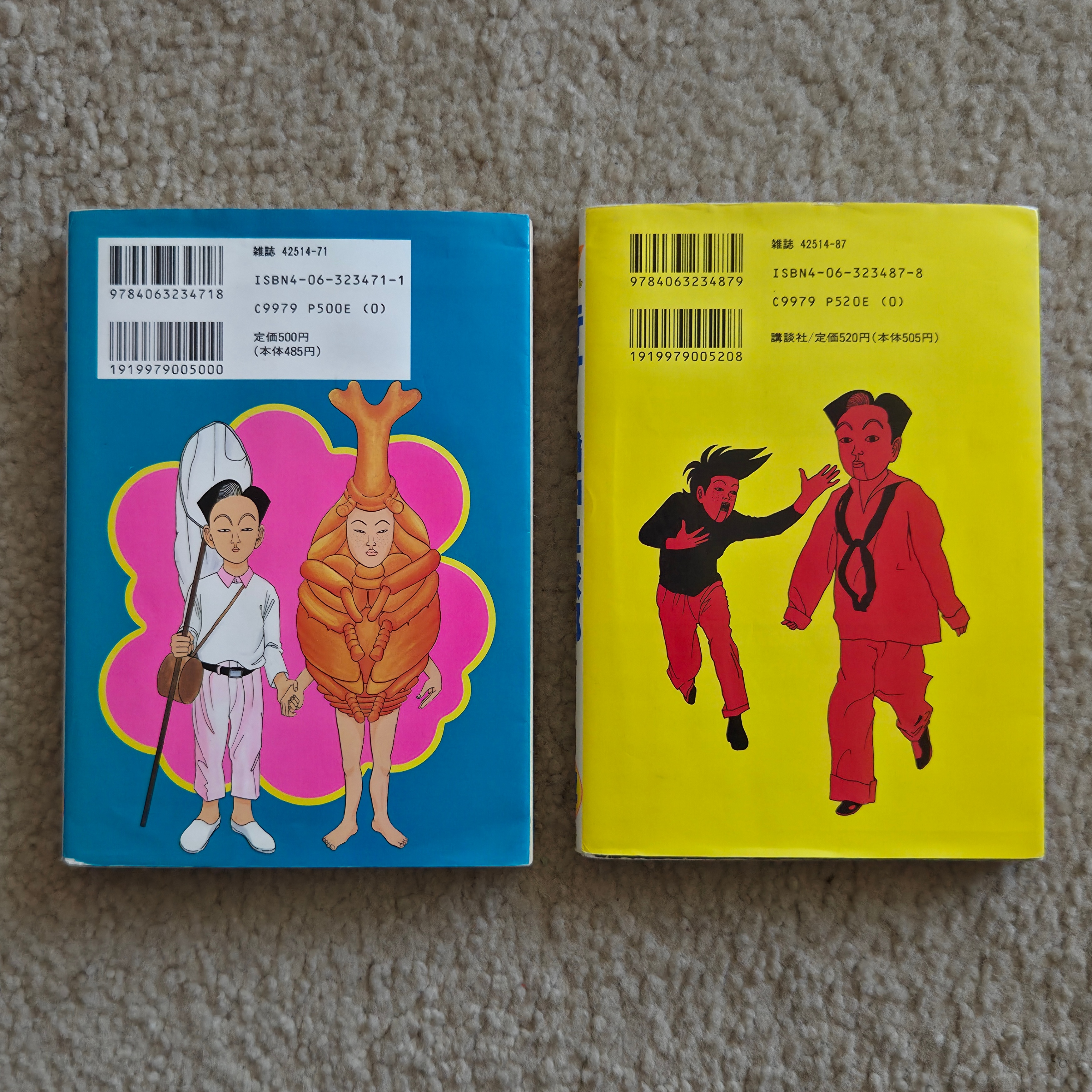 Ping-Pong Club Pocket edition manga Vol 3-4 - Japanese language - photo 4