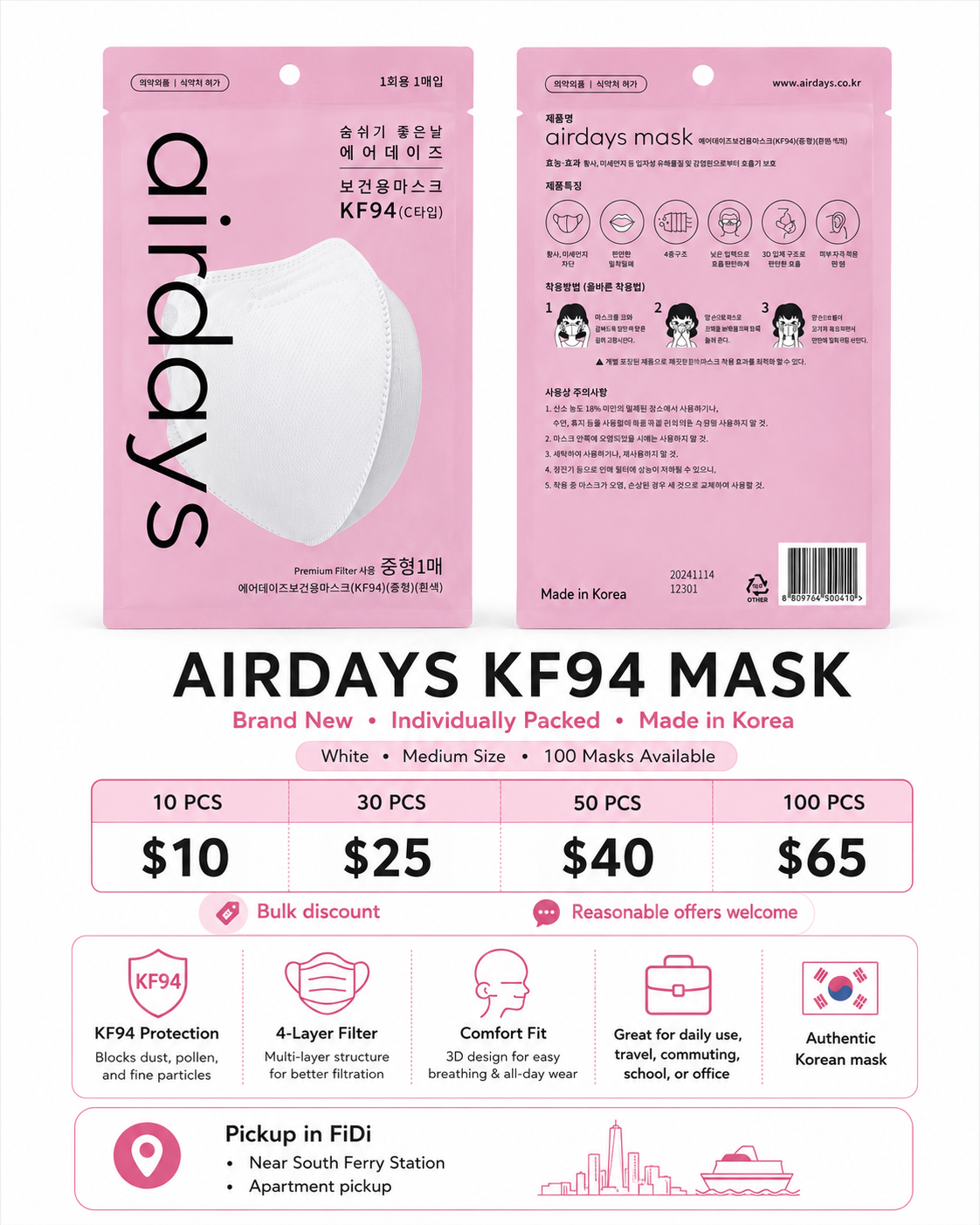 Airdays KF94 Masks – Brand New – Made in Korea