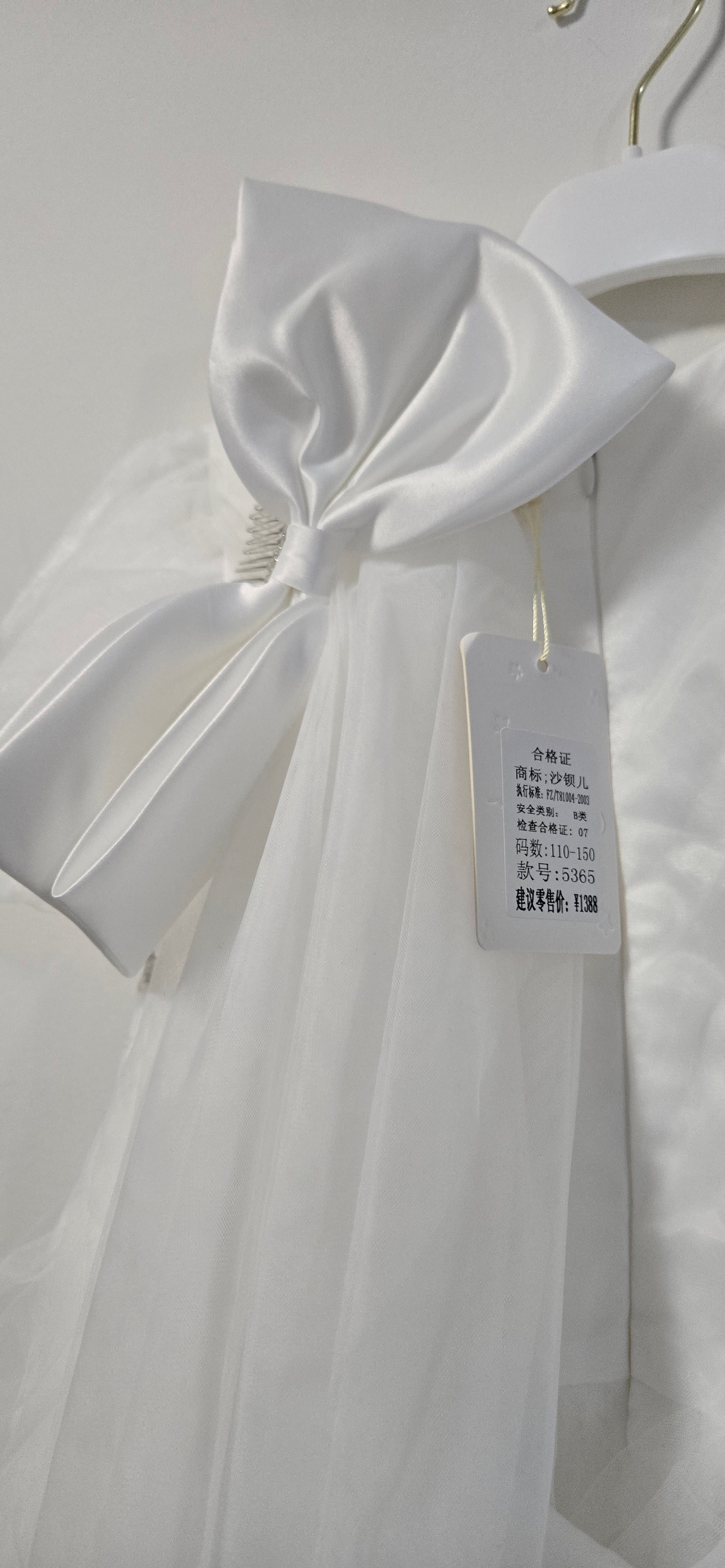 White Sequin Tulle Dress with Bow Accessory:5365 - photo 5