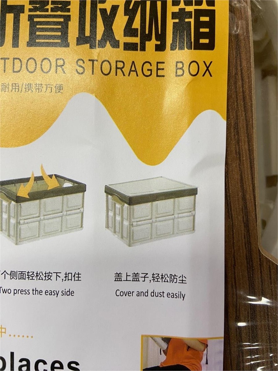30L Outdoor Storage Box with Wood-look Lid - photo 5
