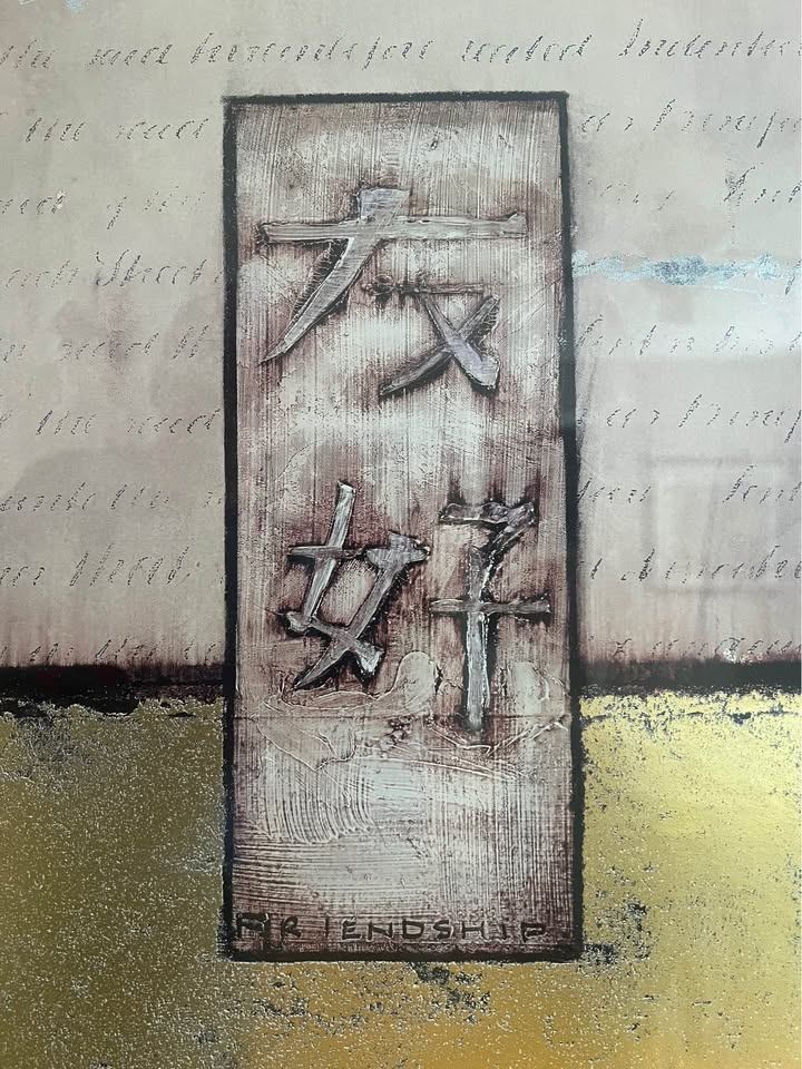ASIAN FRAMED ART - photo 2