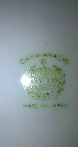 Vintage Chikamachi Plates - 4 Inches - photo 3