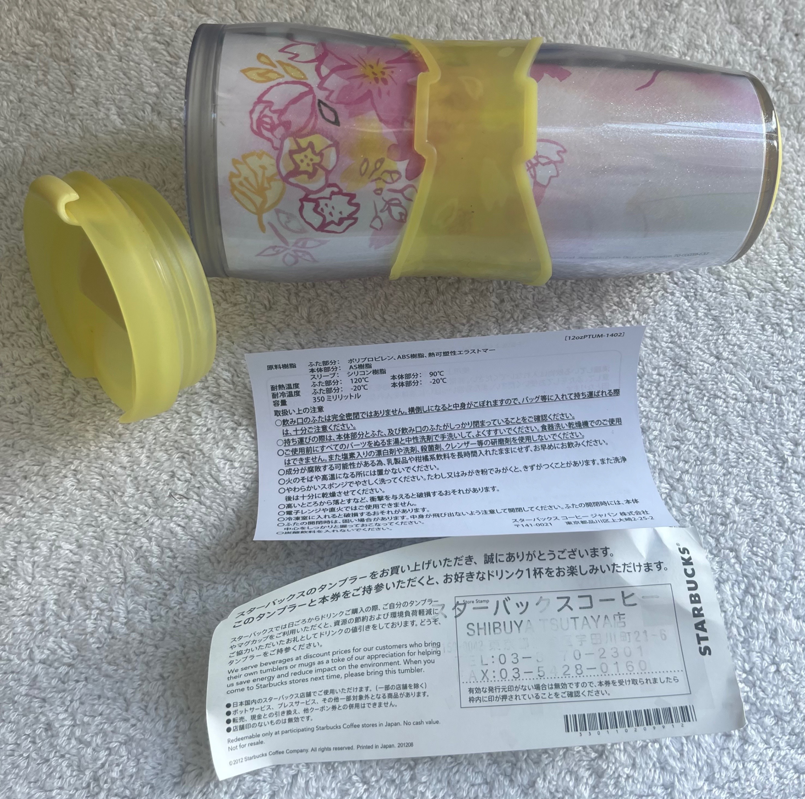 Rare 2015 Starbucks Japan Sakura Tumbler – Deadstock New - photo 3