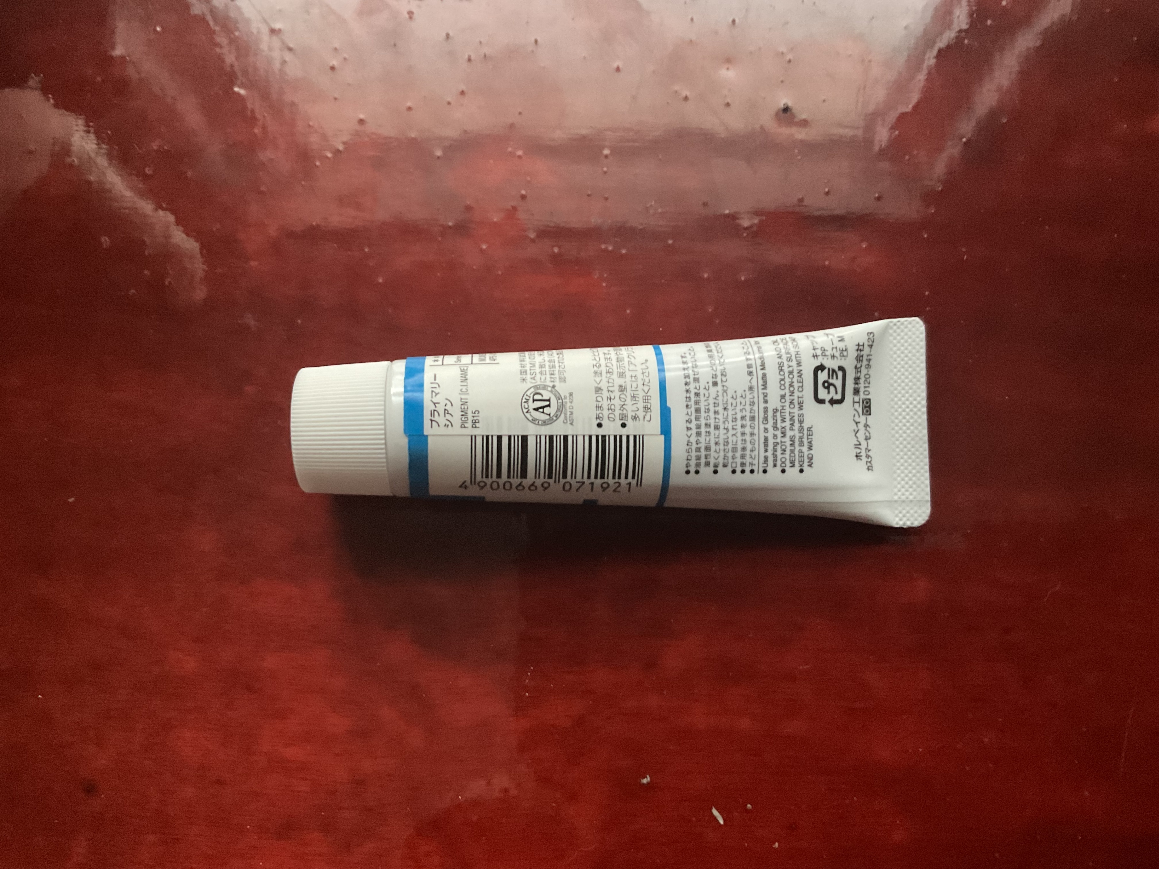 Holbein Acryla Gouache Primary Cyan 20ml Tube - photo 2