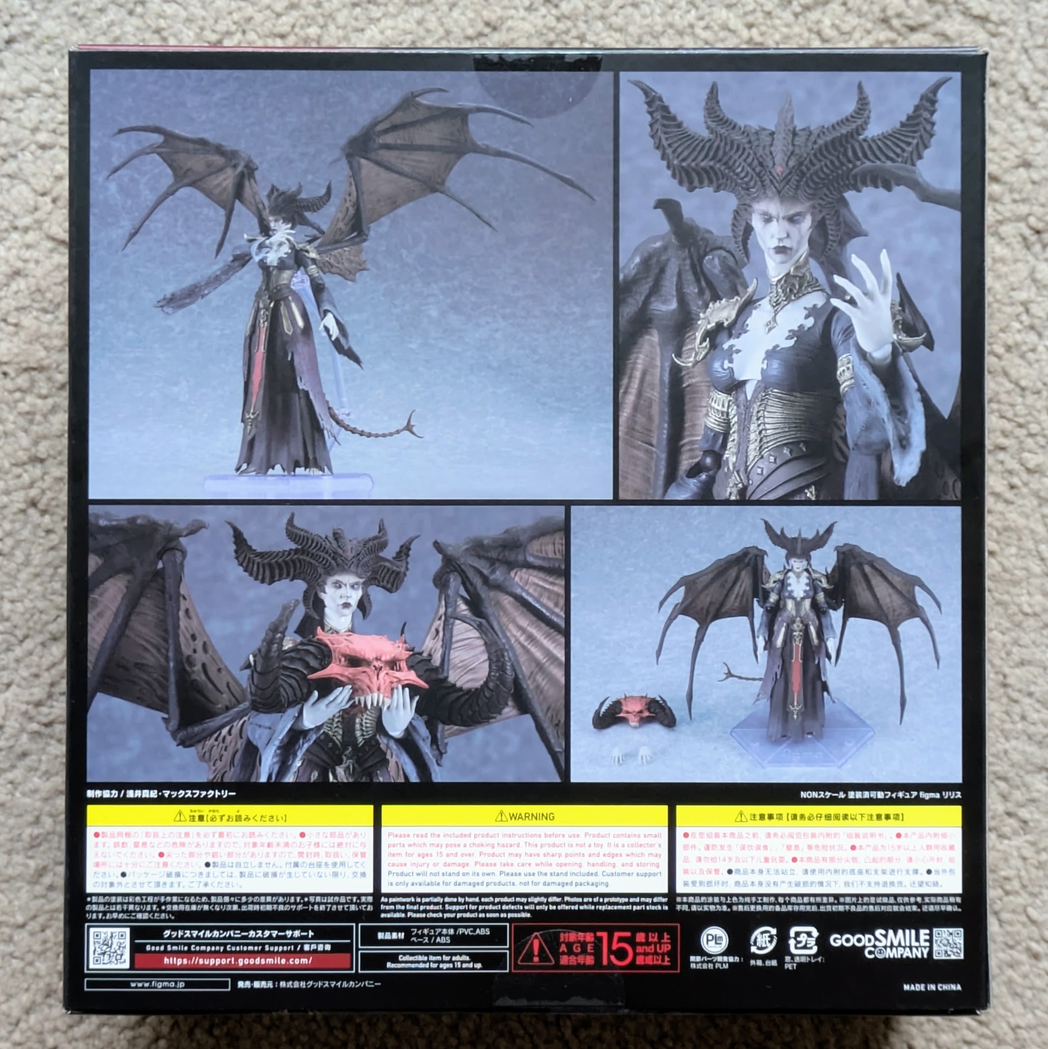 Figma Diablo IV Lilith Figure 648 - photo 2