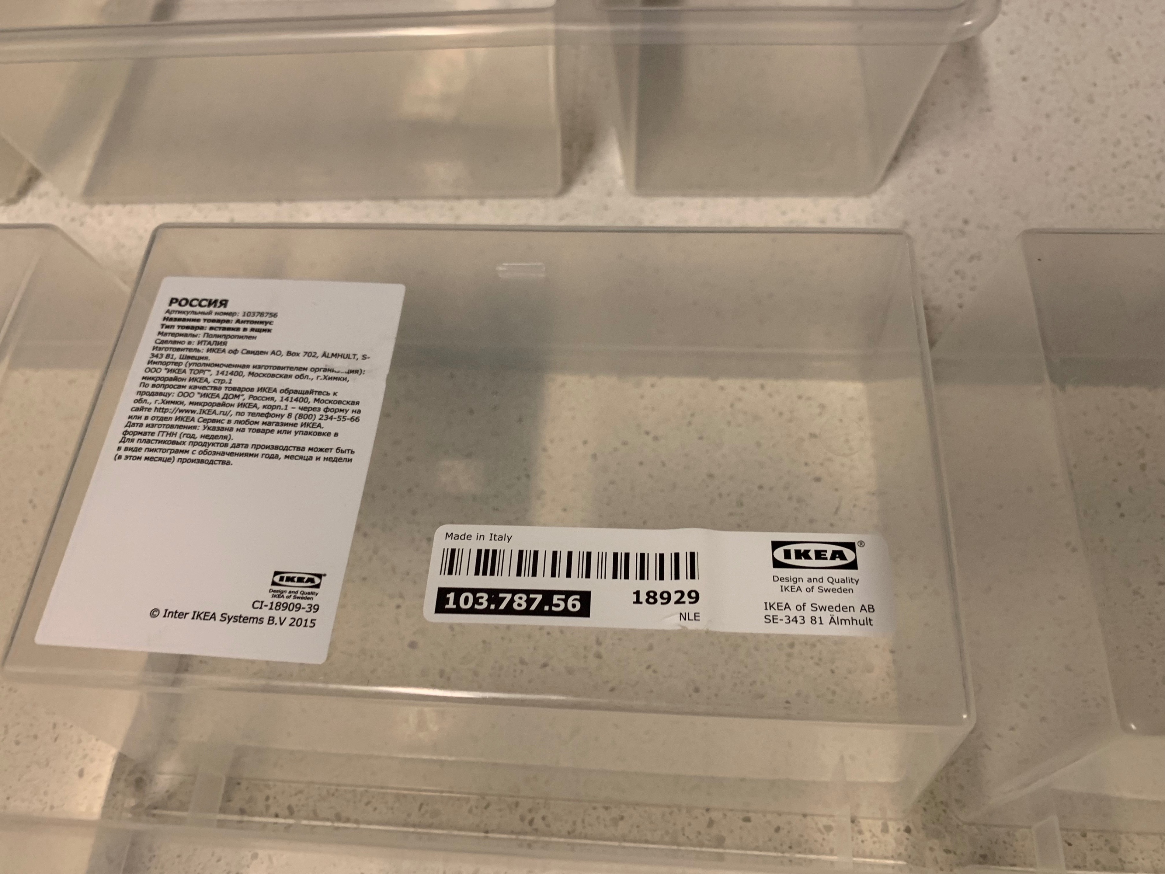 🗂️ IKEA ANTONIUS Clear Plastic Storage Inserts — Set of 2 - photo 2