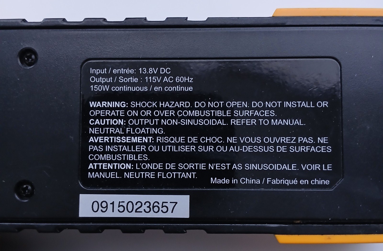 Power Drive 150W Power Inverter with 12V DC Socket - photo 3